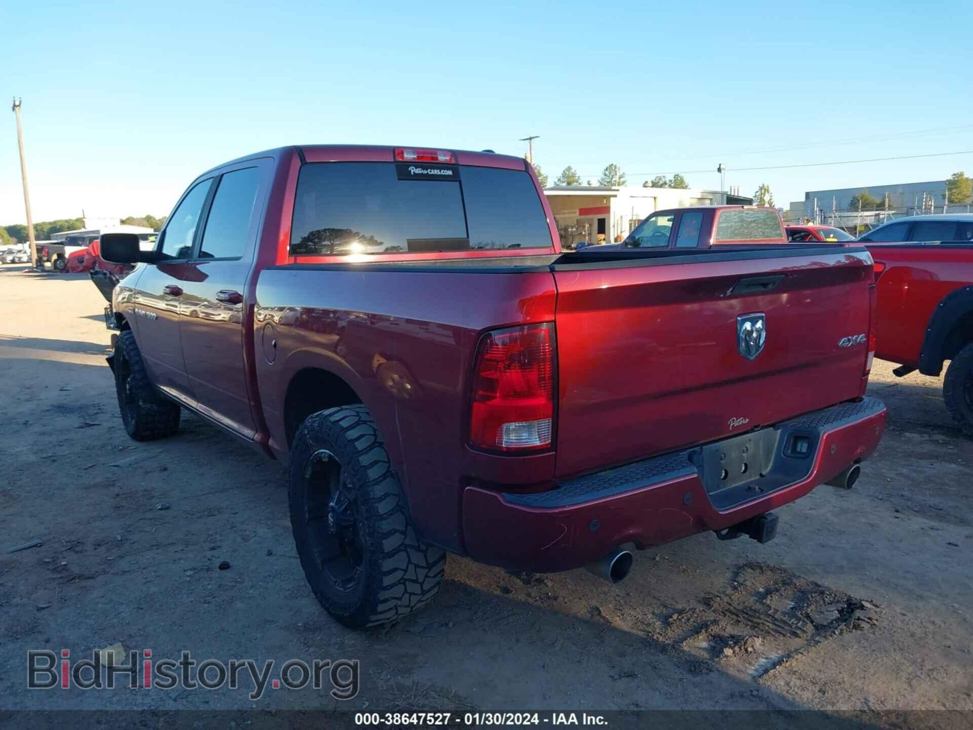 2012 RAM 1500 - VIN: 1C6RD7MTXCS348123 - Фото 3