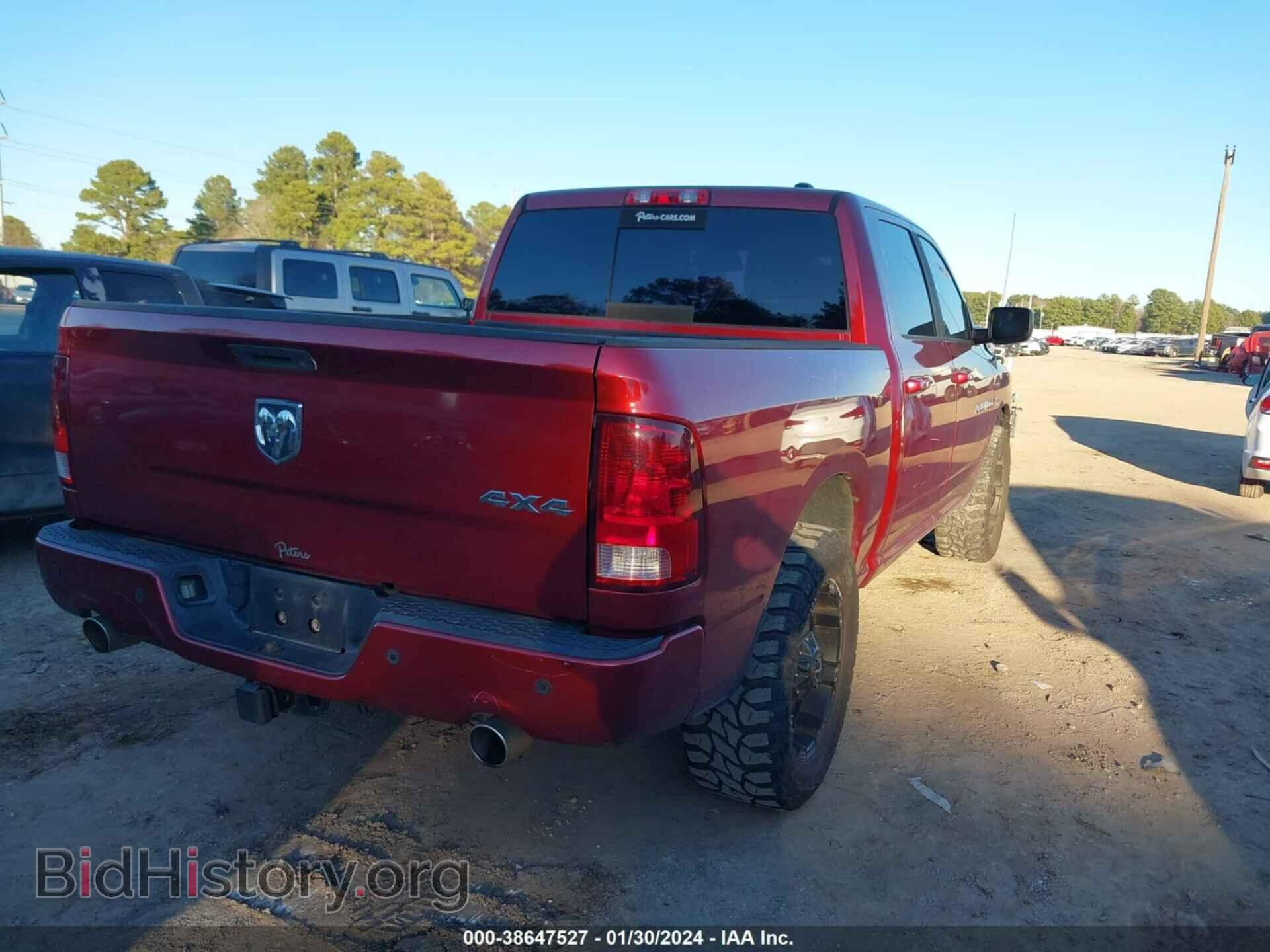 2012 RAM 1500 - VIN: 1C6RD7MTXCS348123 - Фото 4