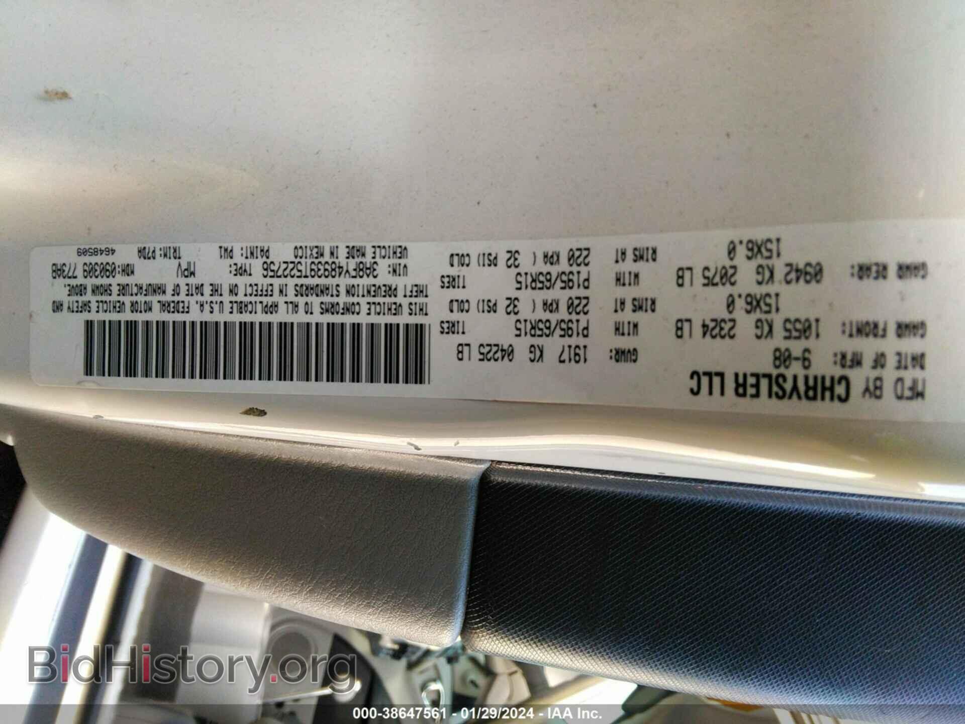 2009 CHRYSLER PT CRUISER - VIN: 3A8FY48939T522756 - Фото 9