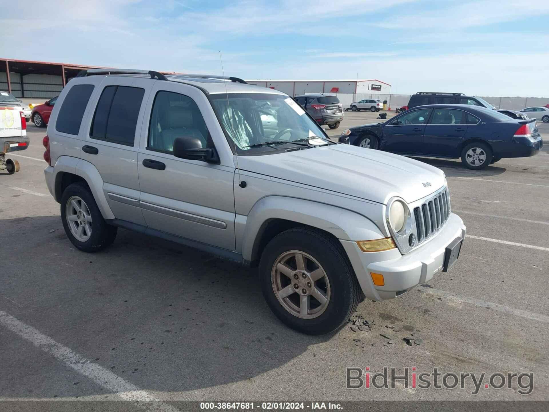 Фотография 1J4GK58K37W558275 - JEEP LIBERTY 2007