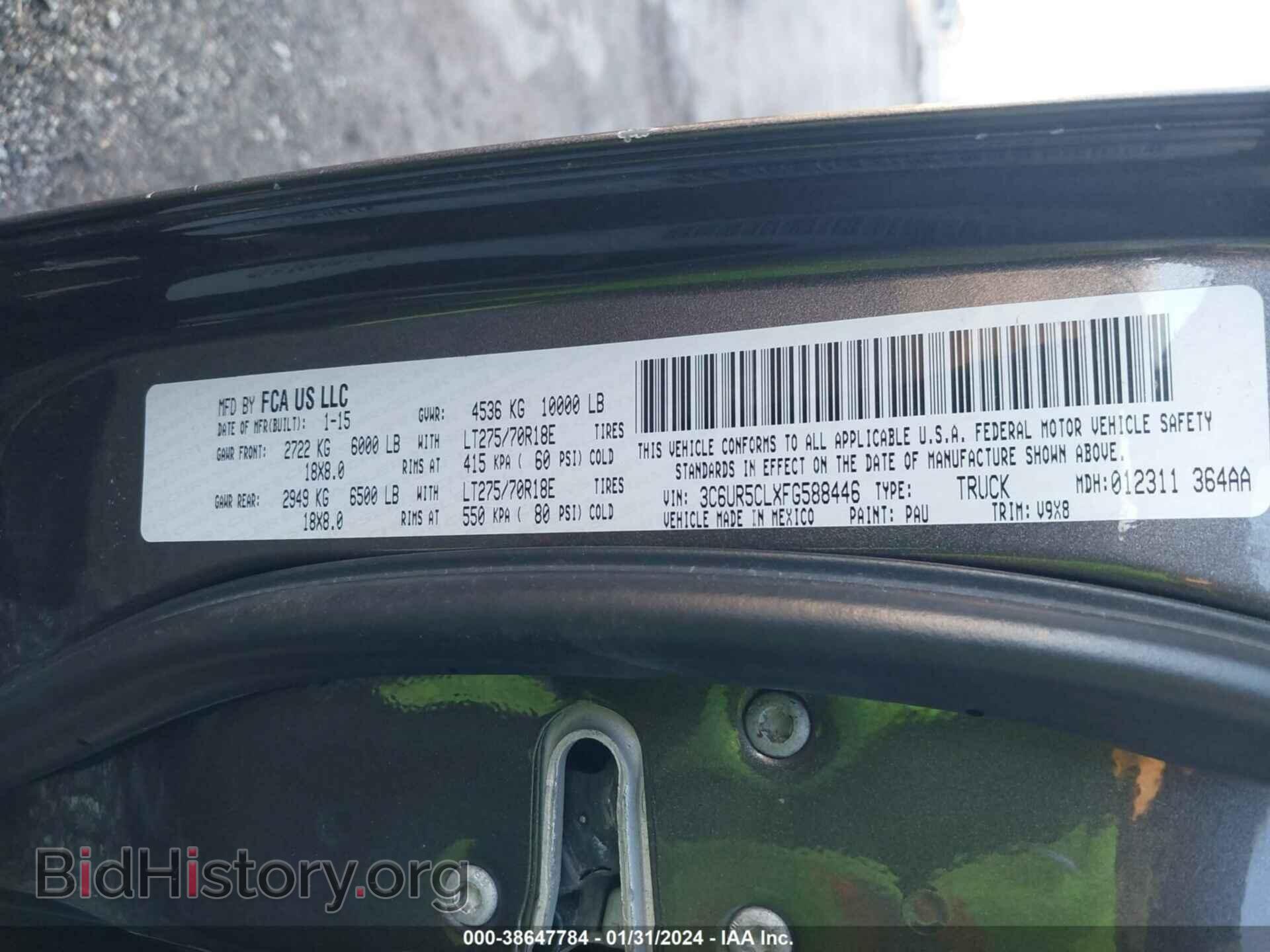 2015 RAM 2500 - VIN: 3C6UR5CLXFG588446 - Фото 9
