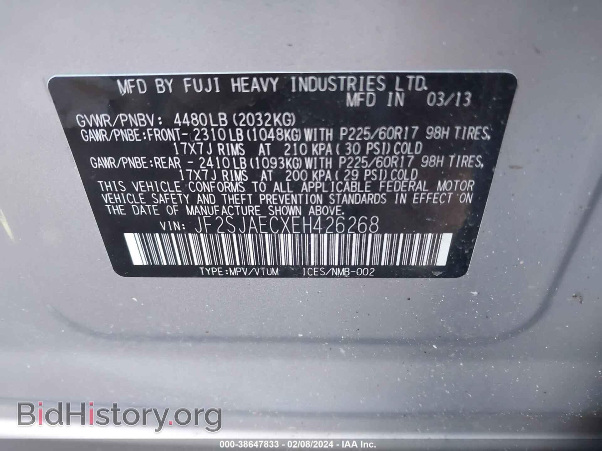 2014 SUBARU FORESTER - VIN: JF2SJAECXEH426268 - Фото 9