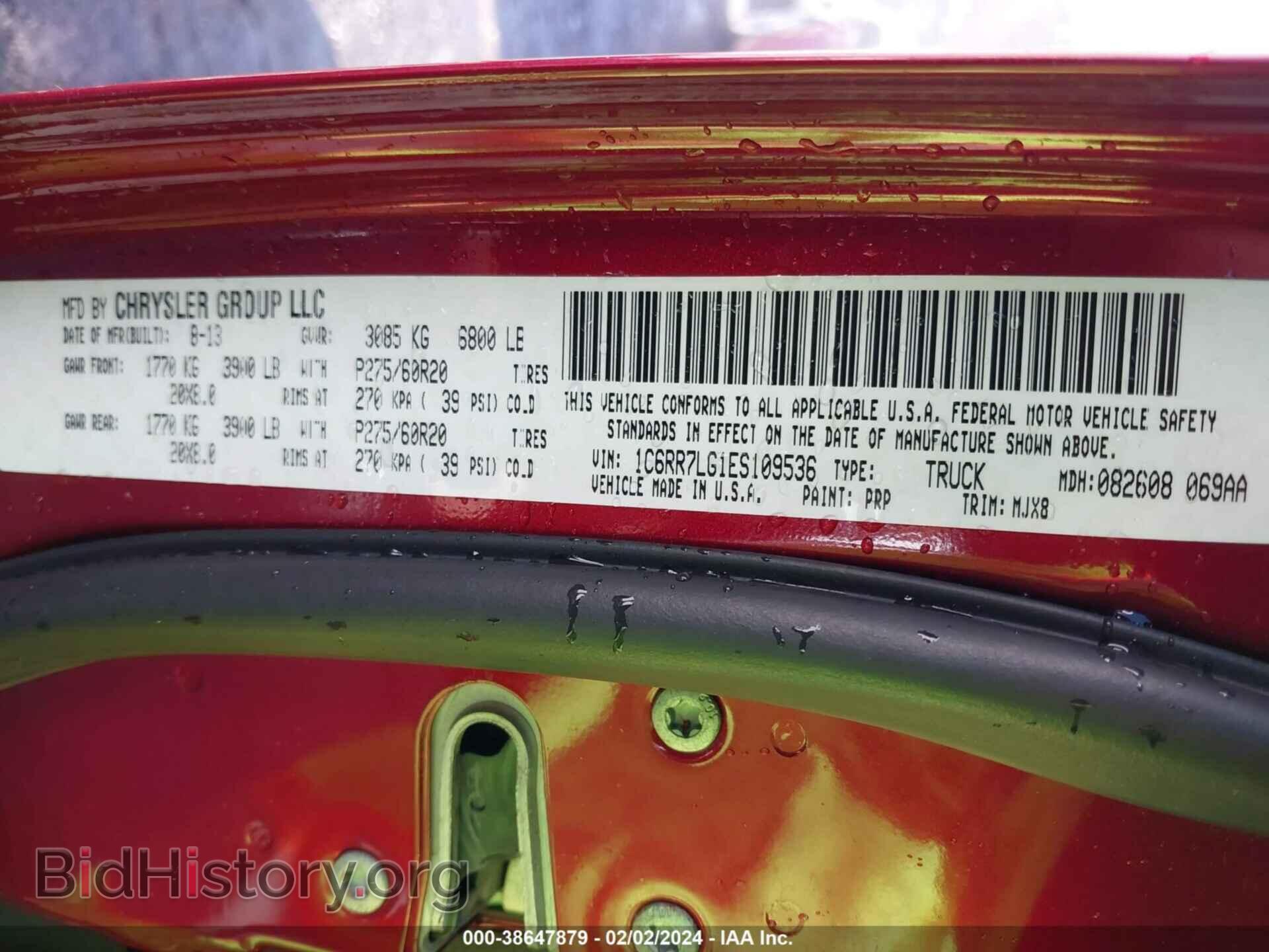 2014 RAM 1500 - VIN: 1C6RR7LG1ES109536 - Фото 9