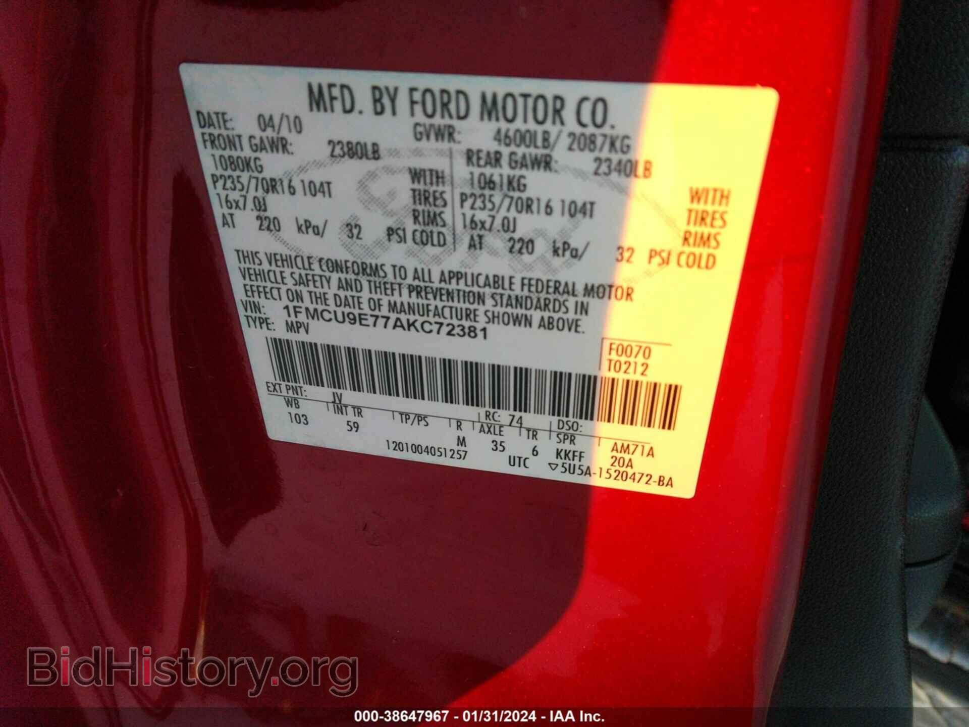 2010 FORD ESCAPE - VIN: 1FMCU9E77AKC72381 - Фото 9
