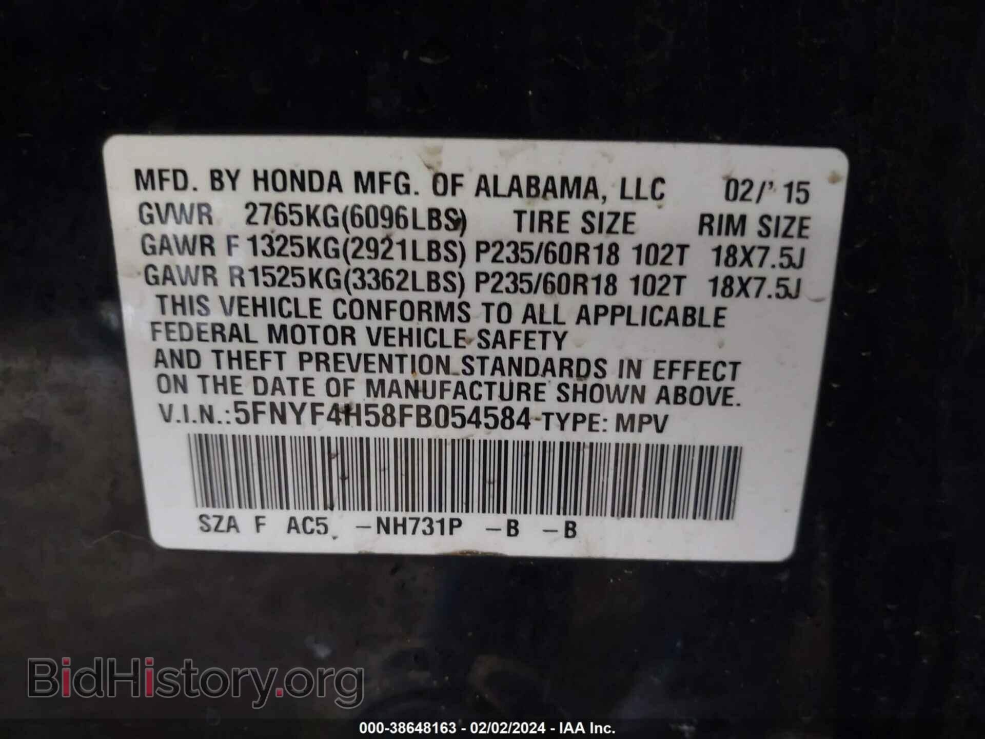 2015 HONDA PILOT - VIN: 5FNYF4H58FB054584 - Фото 9