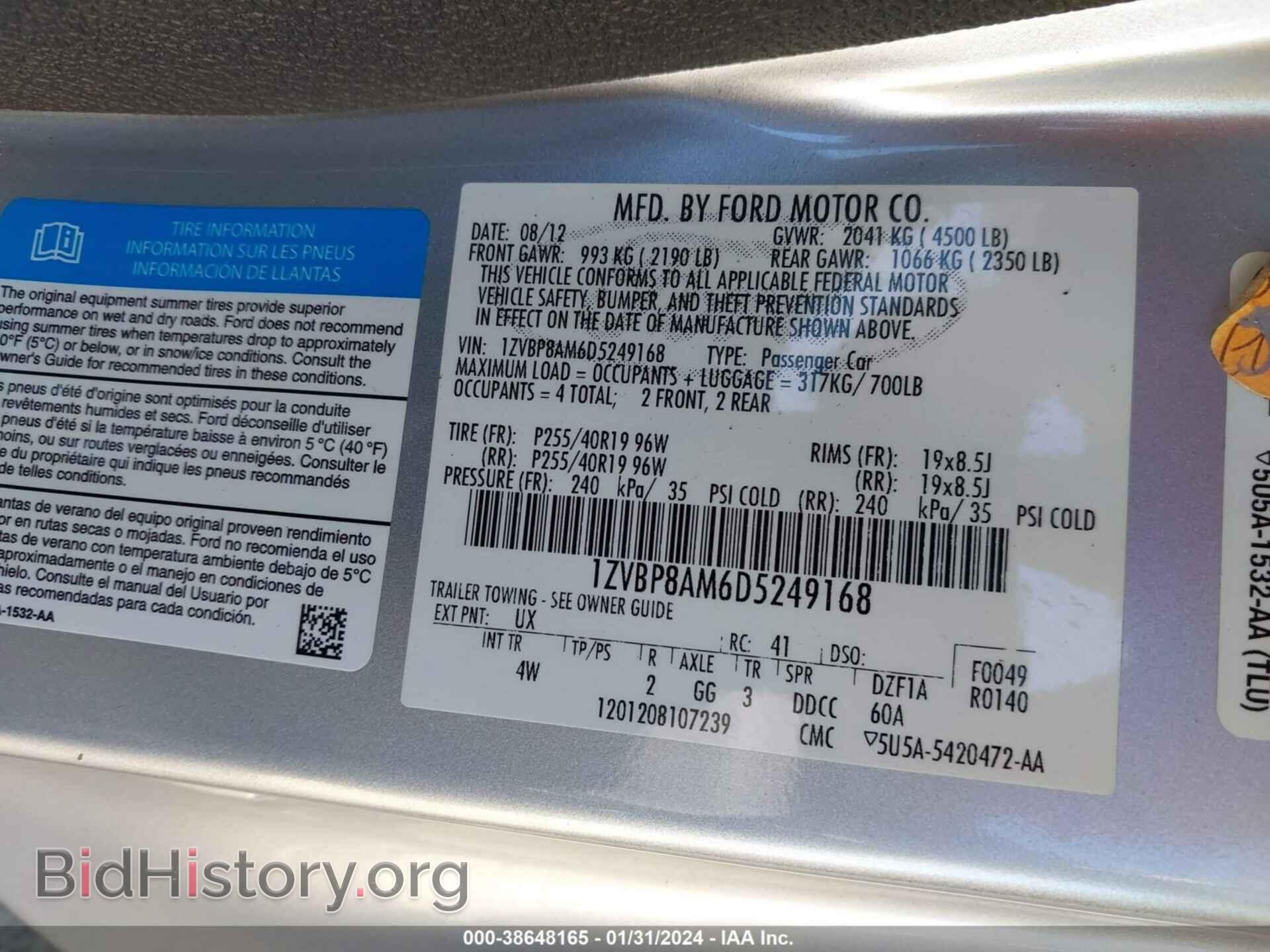 2013 FORD MUSTANG - VIN: 1ZVBP8AM6D5249168 - Фото 9