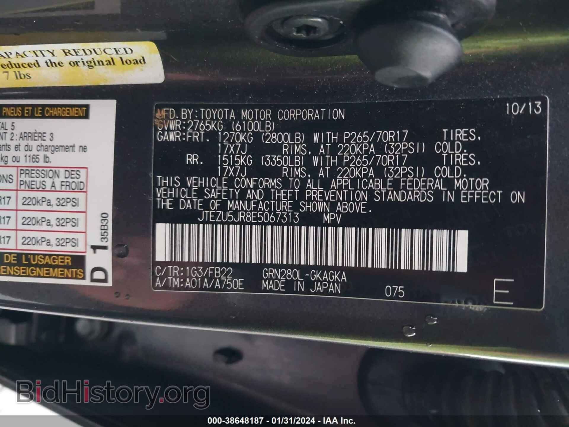 2014 TOYOTA 4RUNNER - VIN: JTEZU5JR8E5067313 - Фото 9