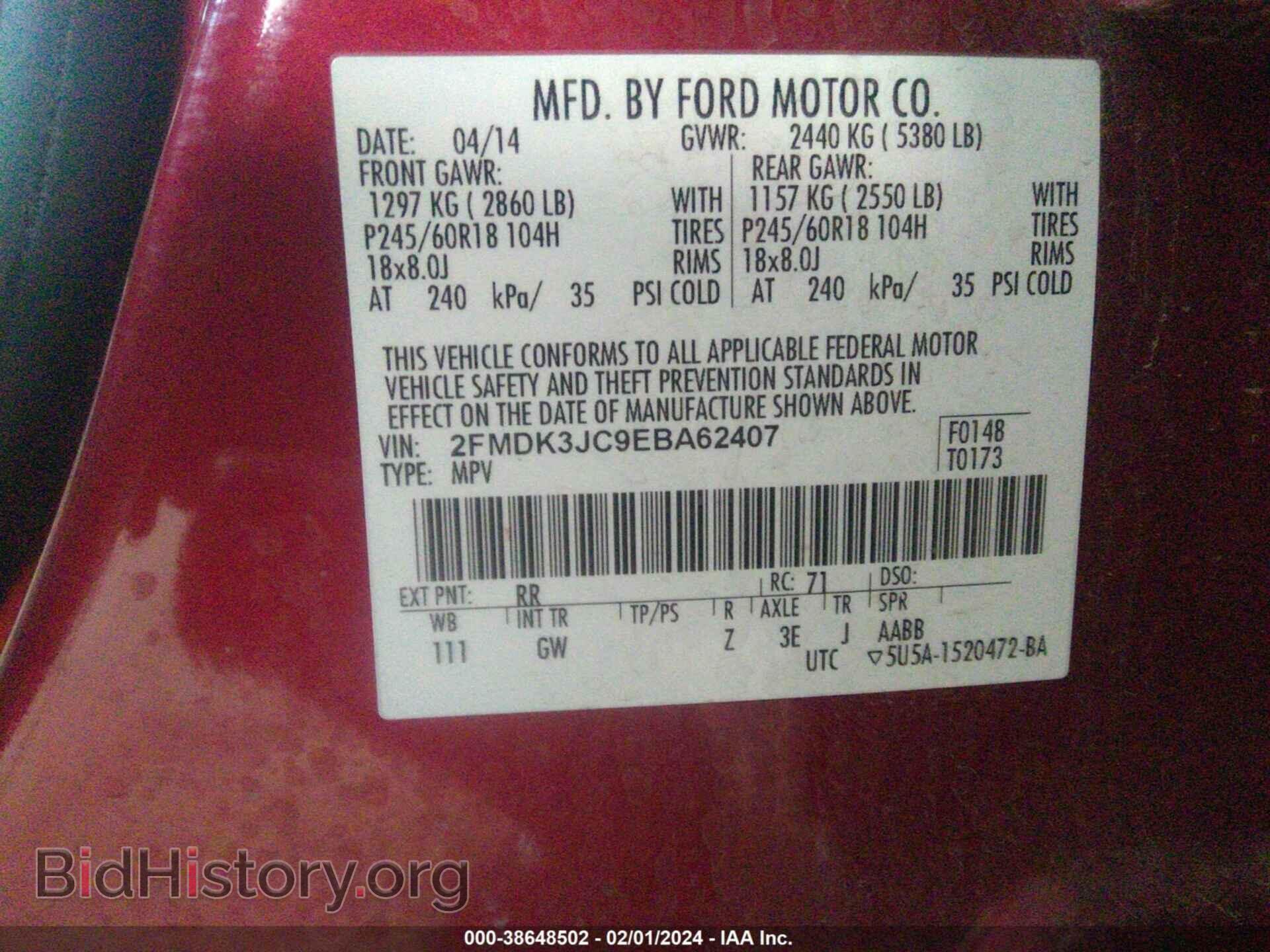2014 FORD EDGE - VIN: 2FMDK3JC9EBA62407 - Фото 9