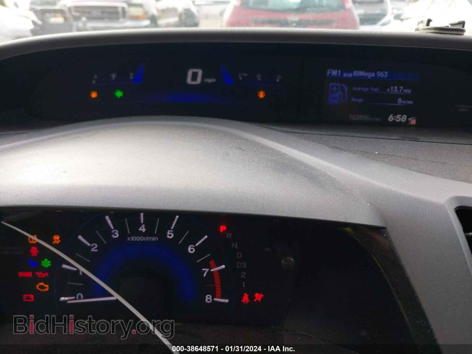 2012 HONDA CIVIC - VIN: 2HGFB2F61CH570330 - Photo 7