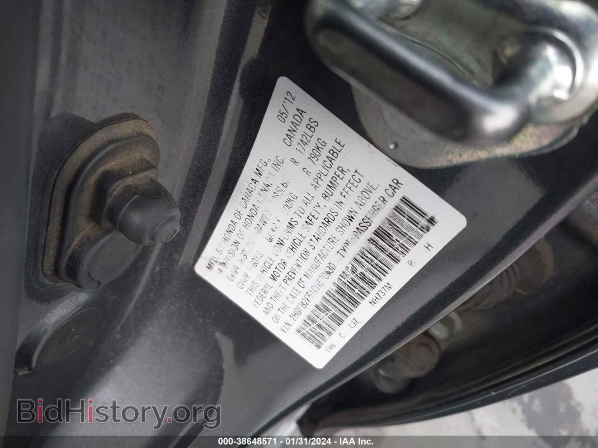 2012 HONDA CIVIC - VIN: 2HGFB2F61CH570330 - Photo 9