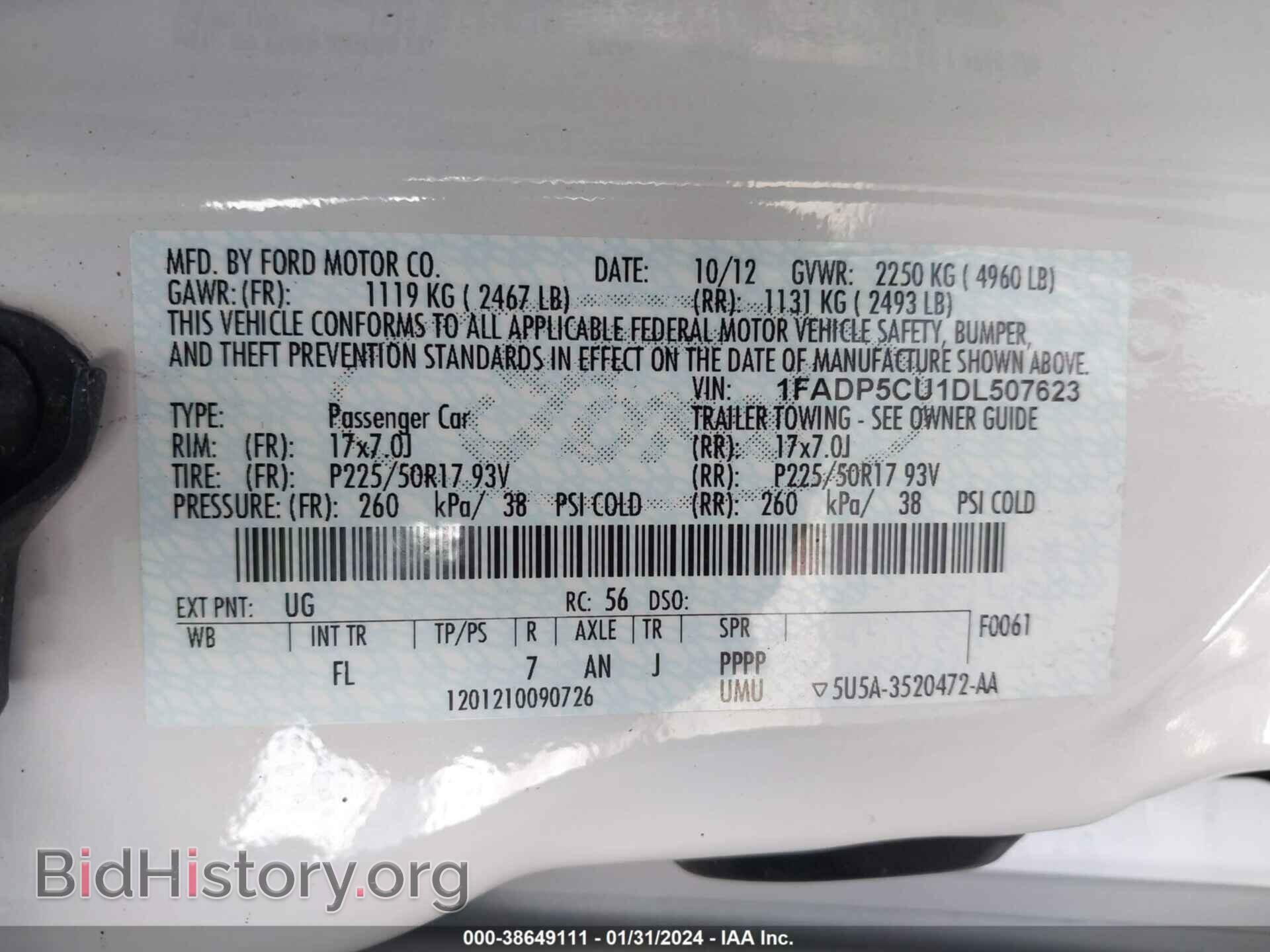 2013 FORD C-MAX ENERGI - VIN: 1FADP5CU1DL507623 - Фото 9