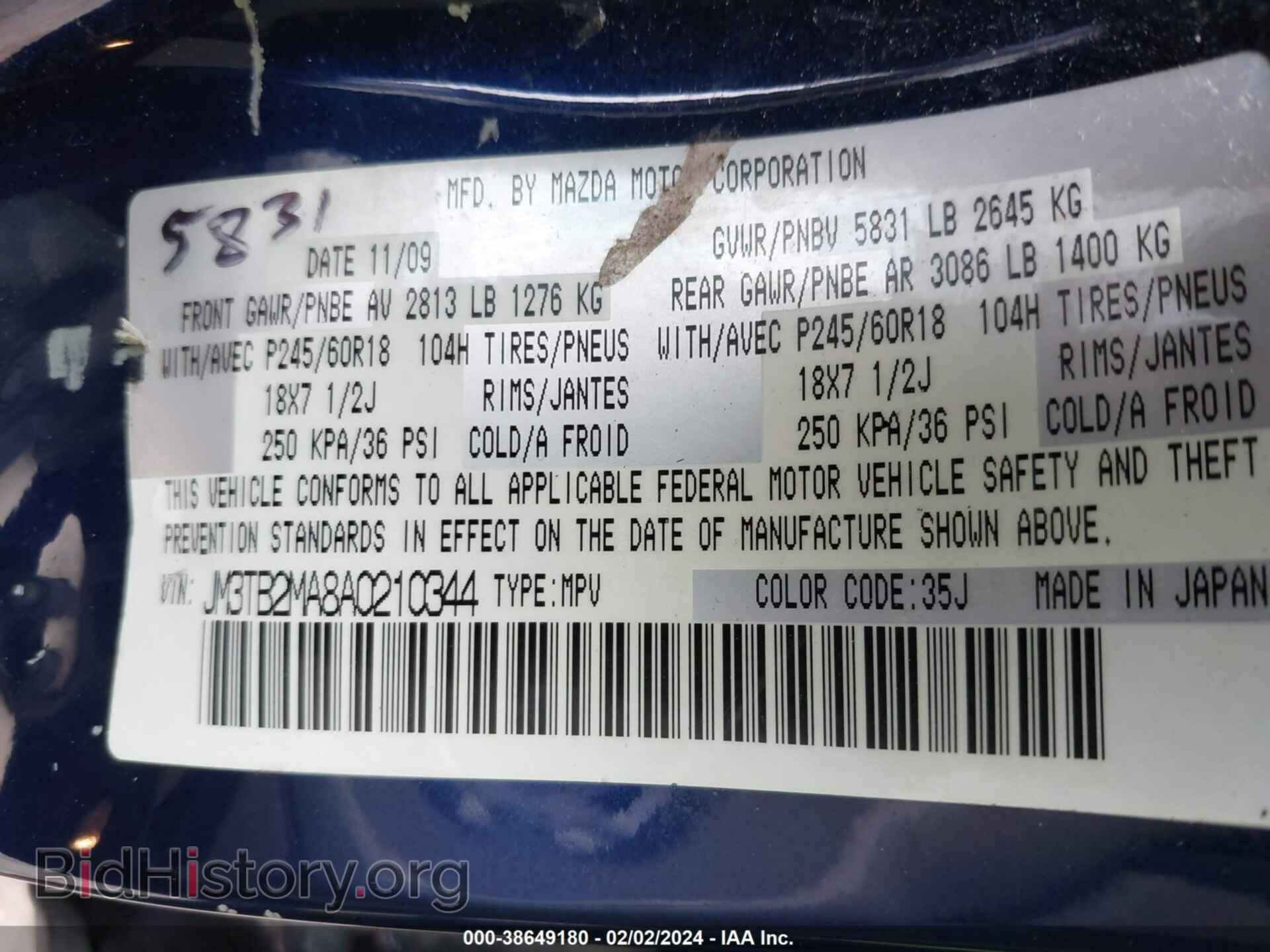 2010 MAZDA CX-9 - VIN: JM3TB2MA8A0210344 - Фото 9