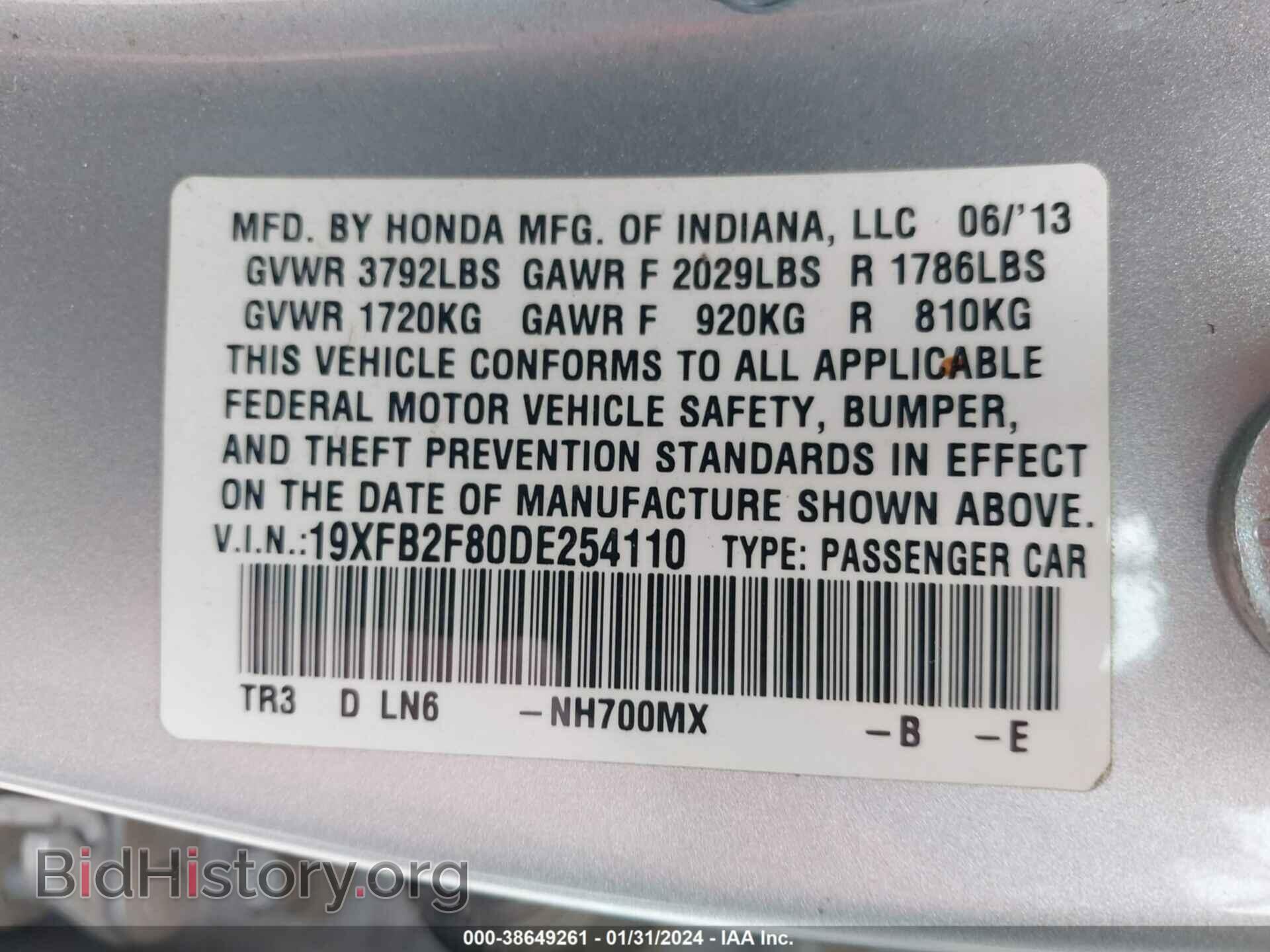2013 HONDA CIVIC - VIN: 19XFB2F80DE254110 - Photo 9
