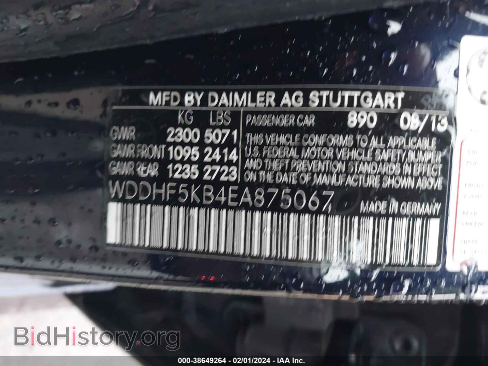 2014 MERCEDES-BENZ E 350 - VIN: WDDHF5KB4EA875067 - Фото 9
