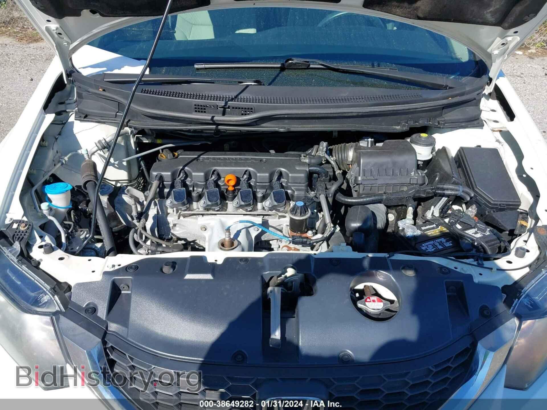 2014 HONDA CIVIC - VIN: 2HGFB2F58EH514542 - Фото 10