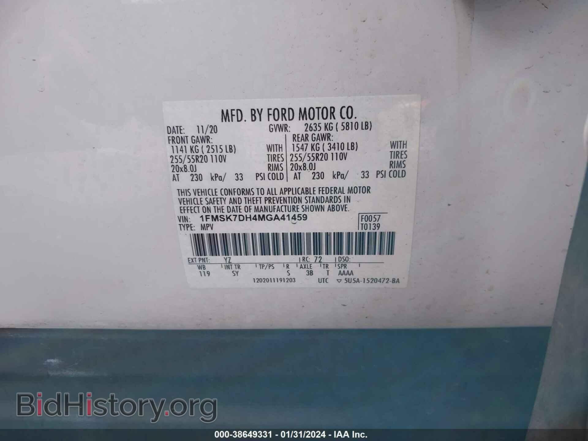 2021 FORD EXPLORER - VIN: 1FMSK7DH4MGA41459 - Фото 9