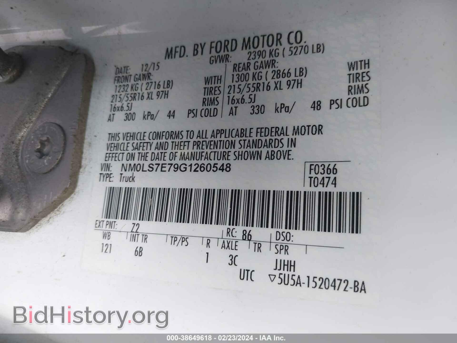 2016 FORD TRANSIT CONNECT - VIN: NM0LS7E79G1260548 - Фото 9