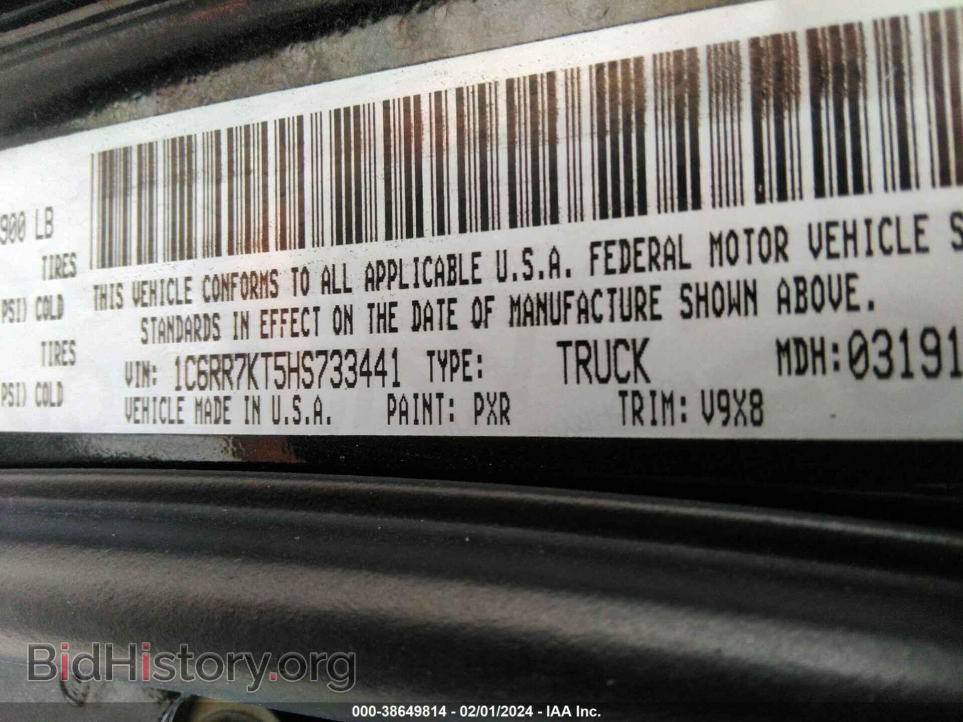2017 RAM 1500 - VIN: 1C6RR7KT5HS733441 - Фото 9