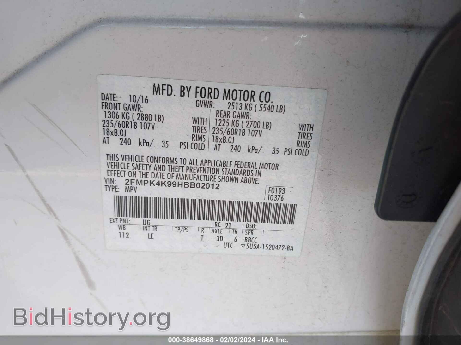 2017 FORD EDGE - VIN: 2FMPK4K99HBB02012 - Фото 9