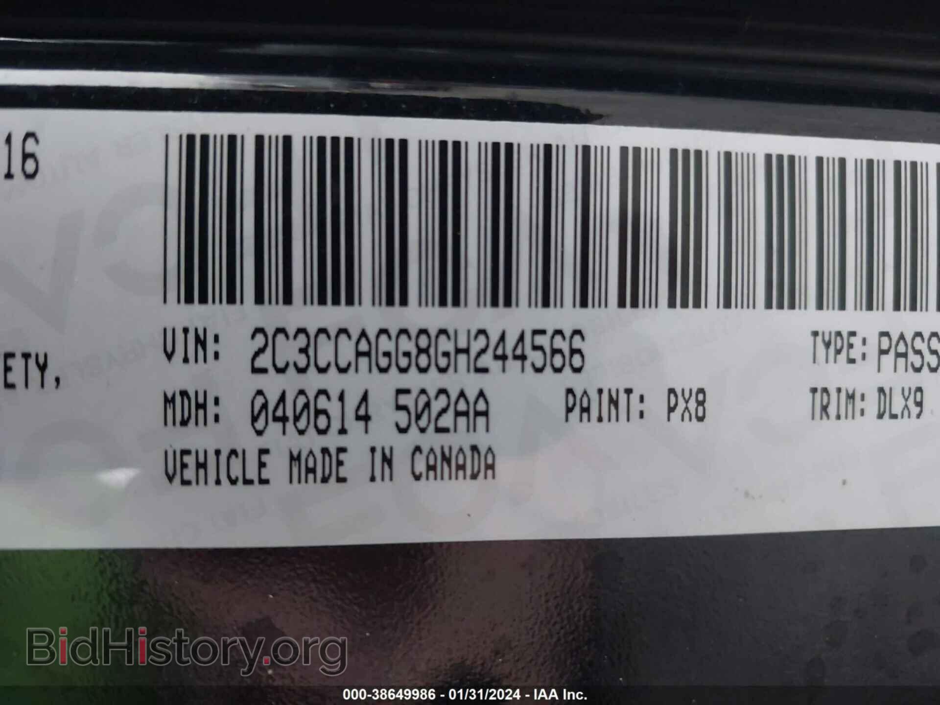 2016 CHRYSLER 300 - VIN: 2C3CCAGG8GH244566 - Фото 9
