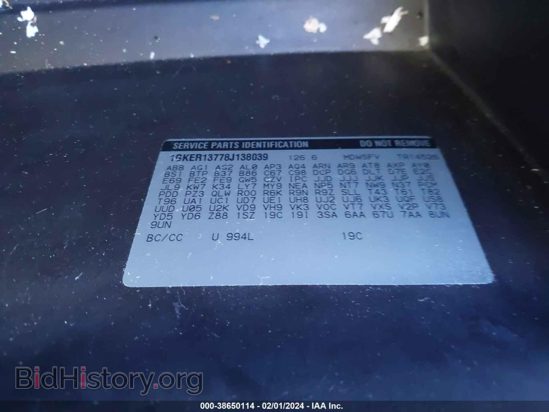 2008 GMC ACADIA - VIN: 1GKER13778J138039 - Фото 9