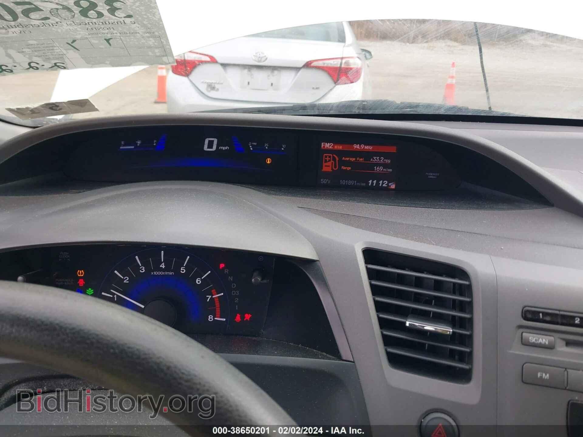 2012 HONDA CIVIC - VIN: 19XFB2F84CE023094 - Фото 7