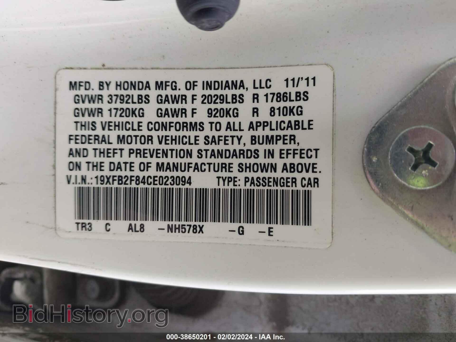 2012 HONDA CIVIC - VIN: 19XFB2F84CE023094 - Фото 9