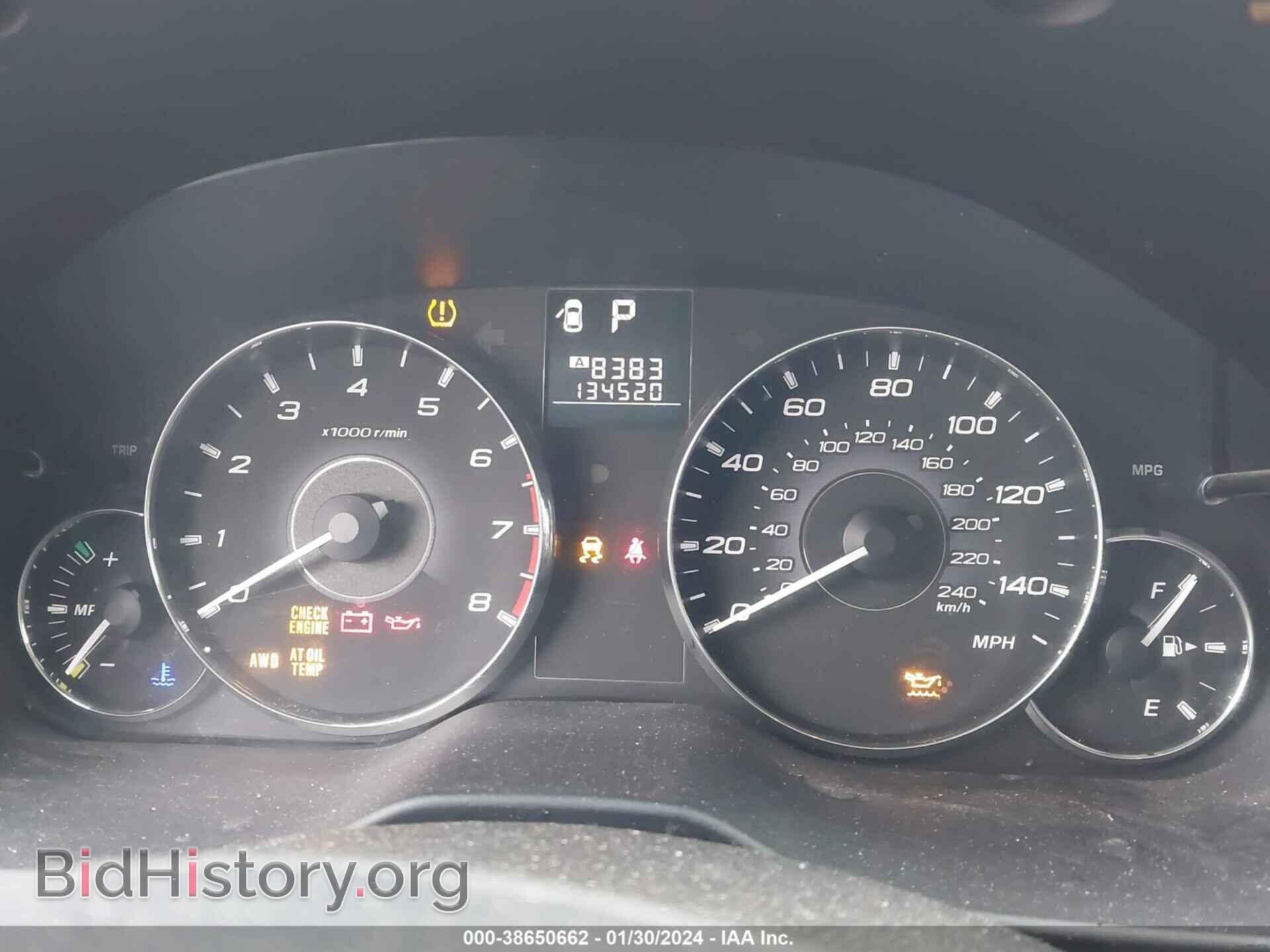 2012 SUBARU OUTBACK - VIN: 4S4BRBKCXC3244805 - Фото 7