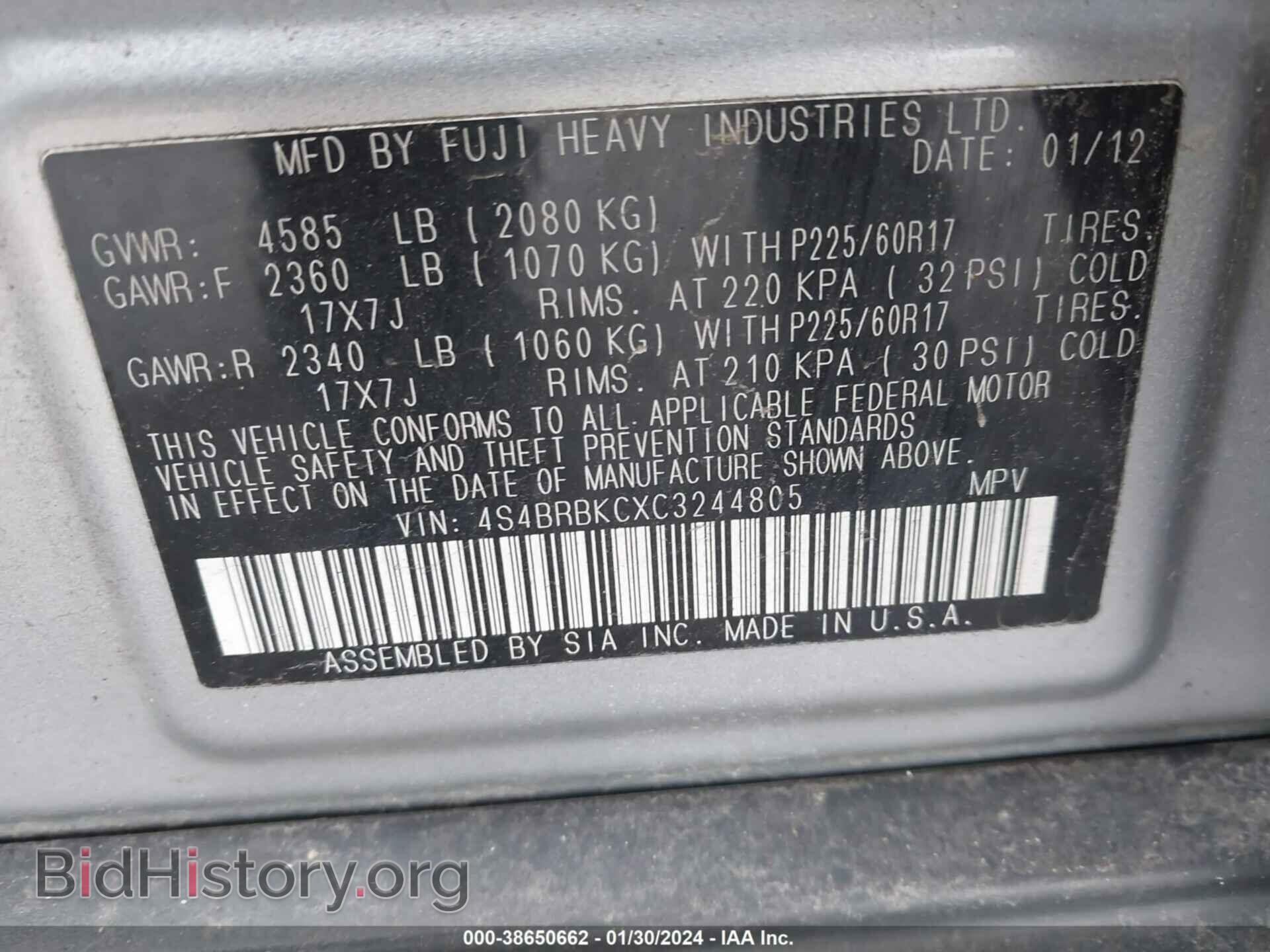 2012 SUBARU OUTBACK - VIN: 4S4BRBKCXC3244805 - Фото 9