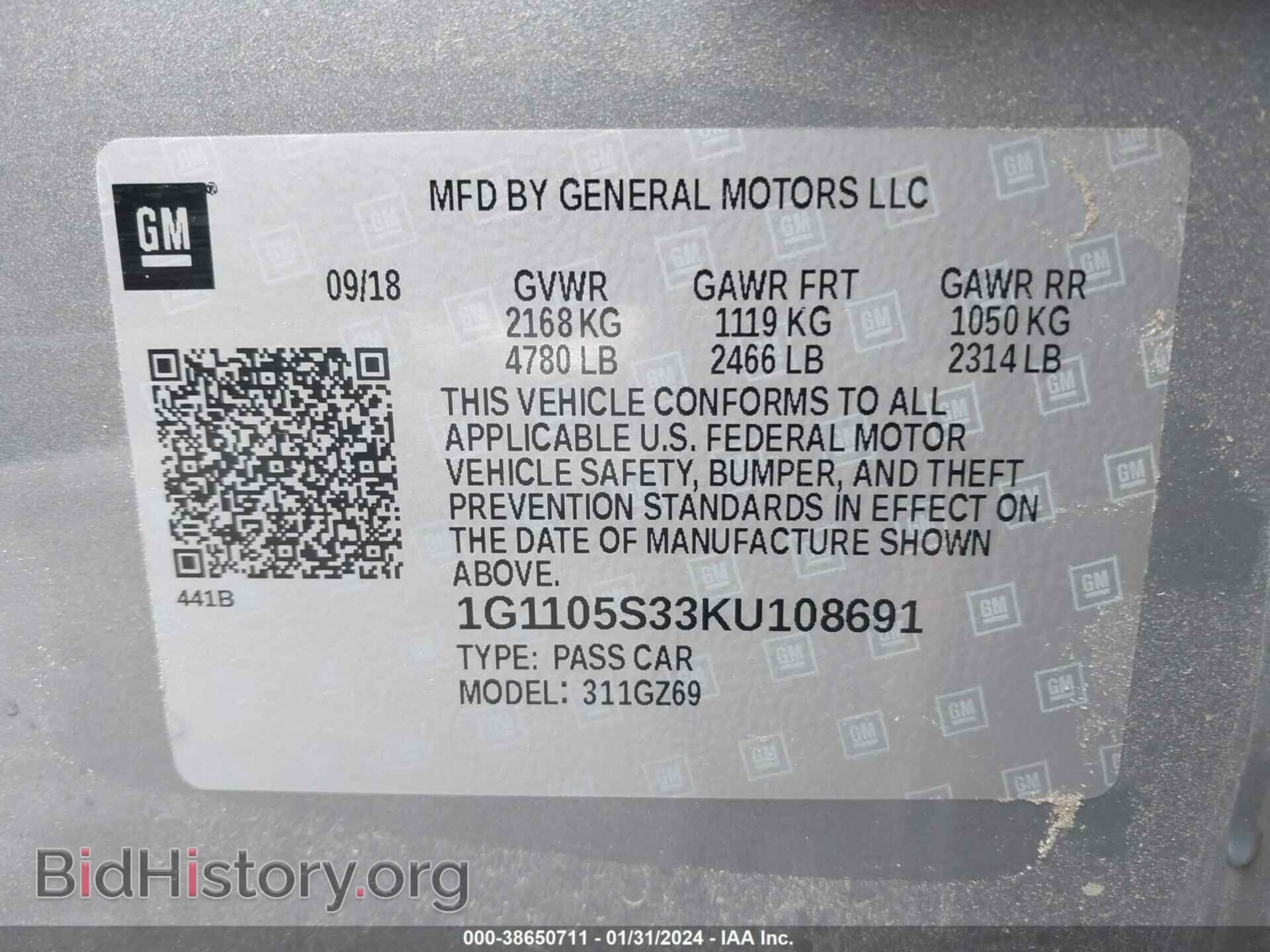 2019 CHEVROLET IMPALA - VIN: 1G1105S33KU108691 - Фото 9