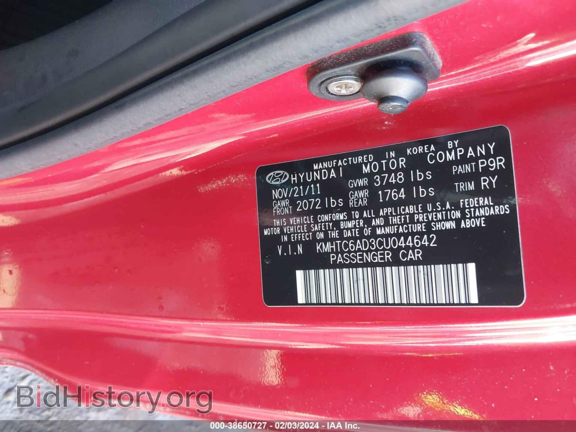 2012 HYUNDAI VELOSTER - VIN: KMHTC6AD3CU044642 - Фото 9