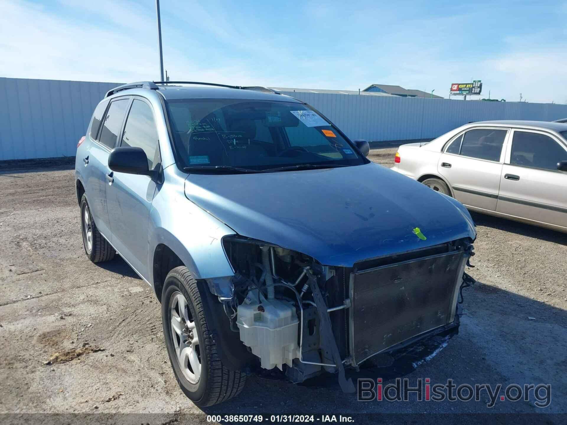 Photo 2T3ZF4DV5CW122940 - TOYOTA RAV4 2012