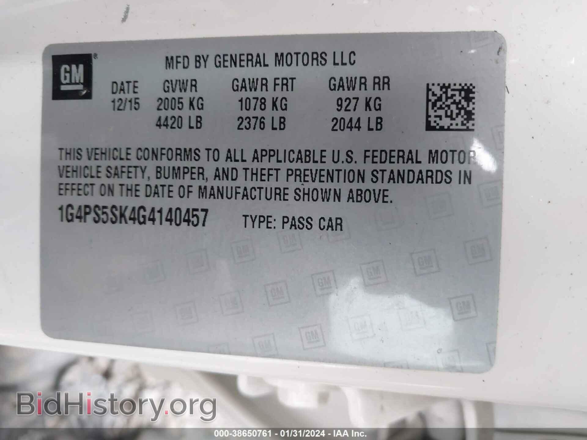 2016 BUICK VERANO - VIN: 1G4PS5SK4G4140457 - Фото 9