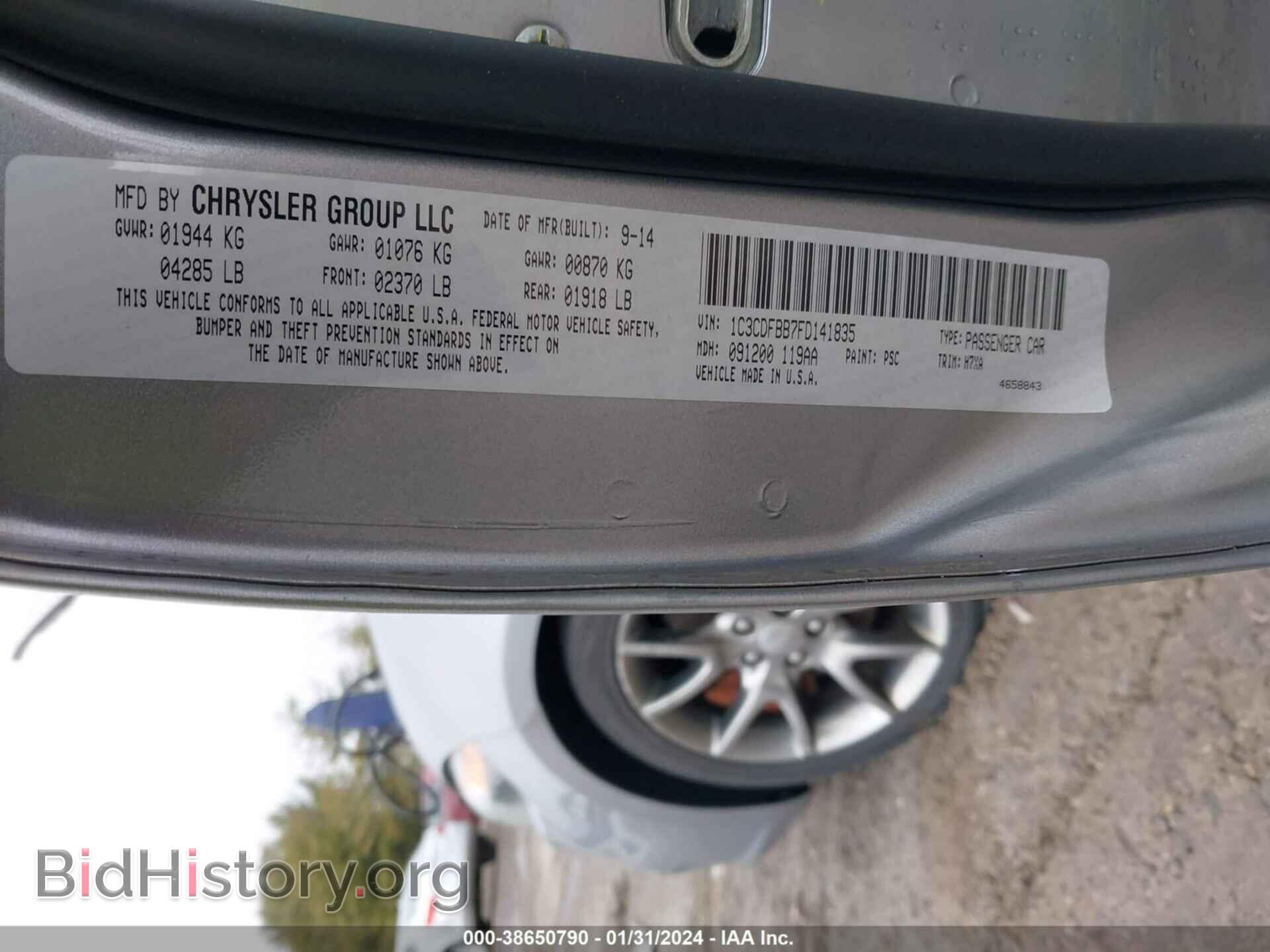 2015 DODGE DART - VIN: 1C3CDFBB7FD141835 - Photo 9