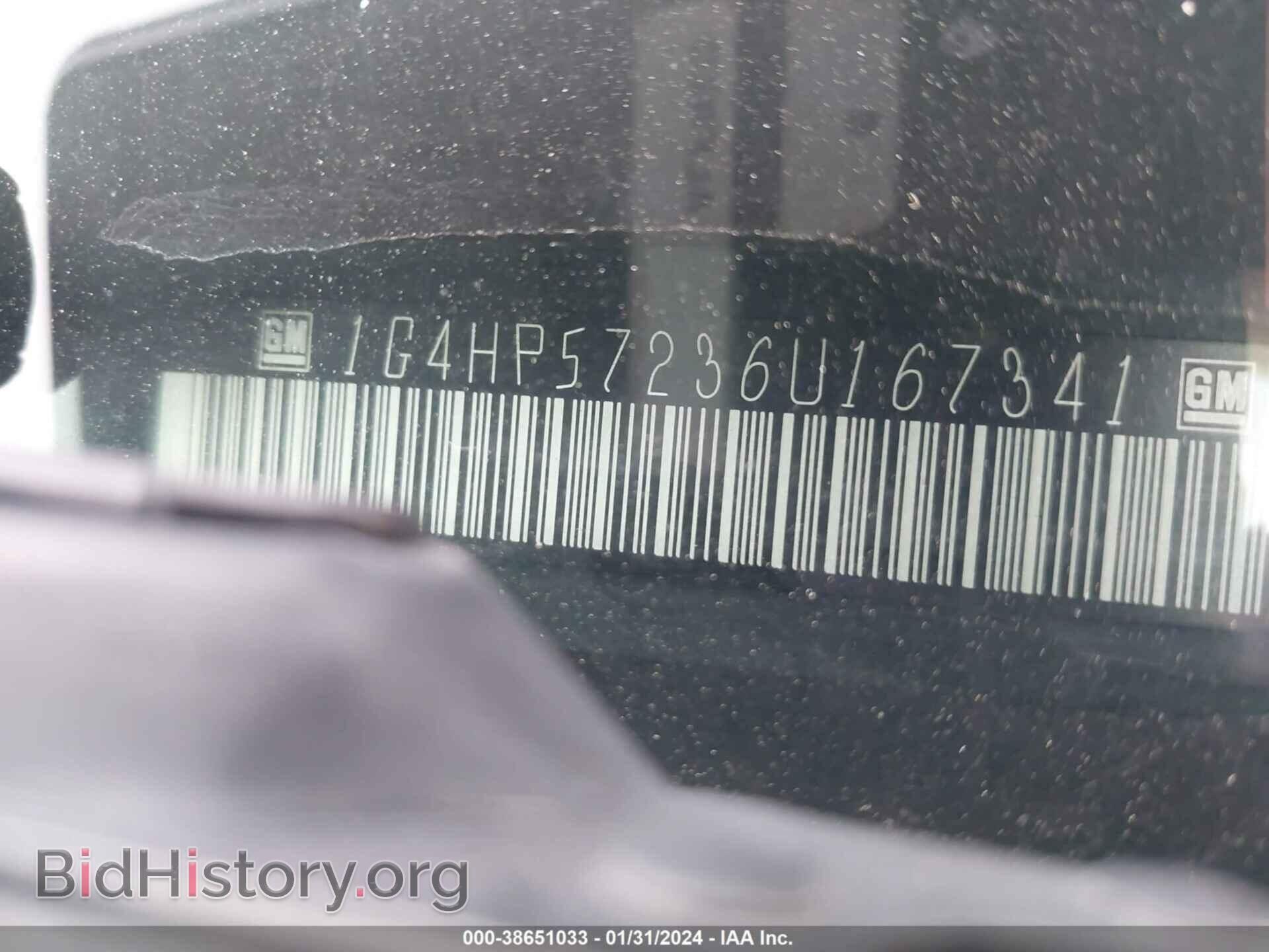 2006 BUICK LUCERNE - VIN: 1G4HP57236U167341 - Фото 9
