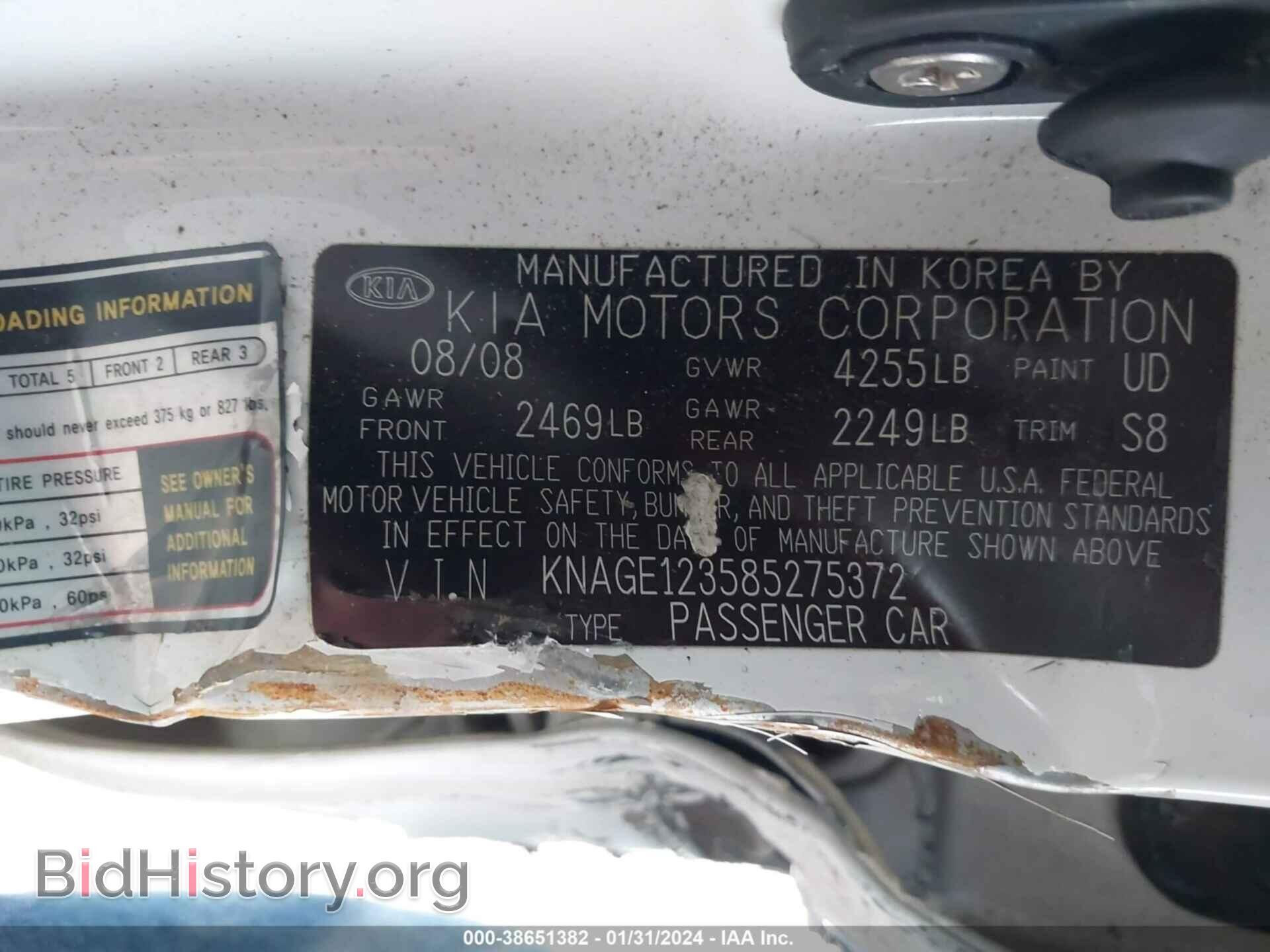 2008 KIA OPTIMA - VIN: KNAGE123585275372 - Фото 9