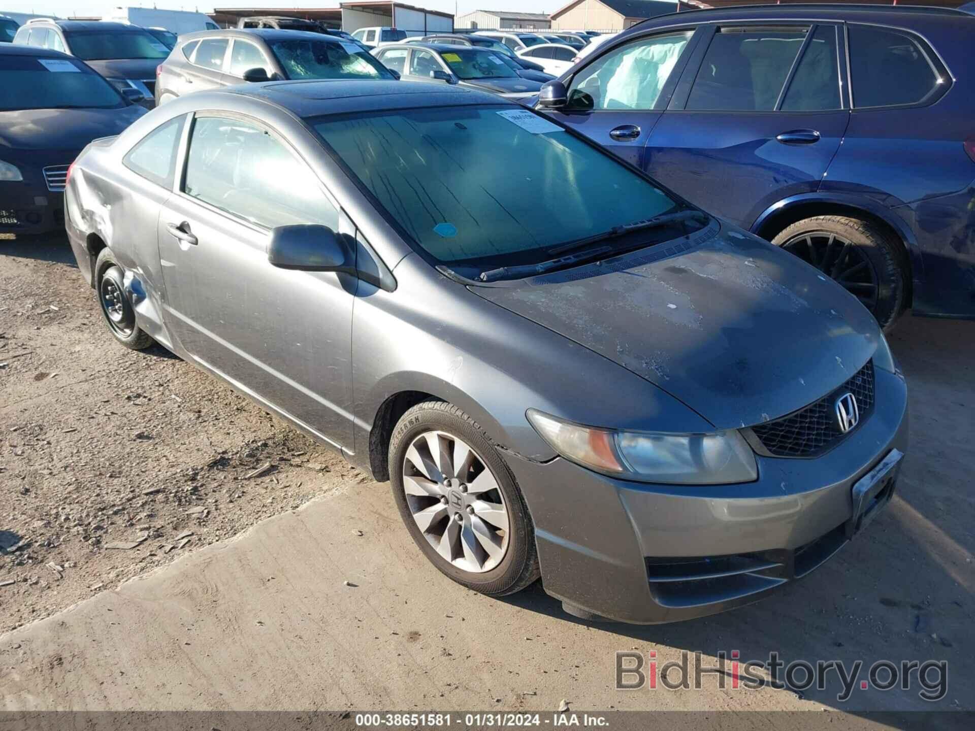 Photo 2HGFG12859H509509 - HONDA CIVIC 2009