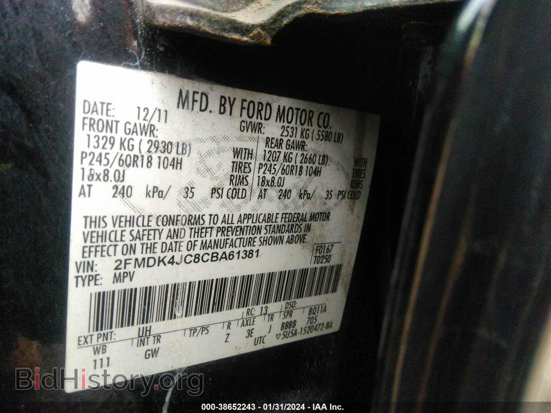2012 FORD EDGE - VIN: 2FMDK4JC8CBA61381 - Фото 9