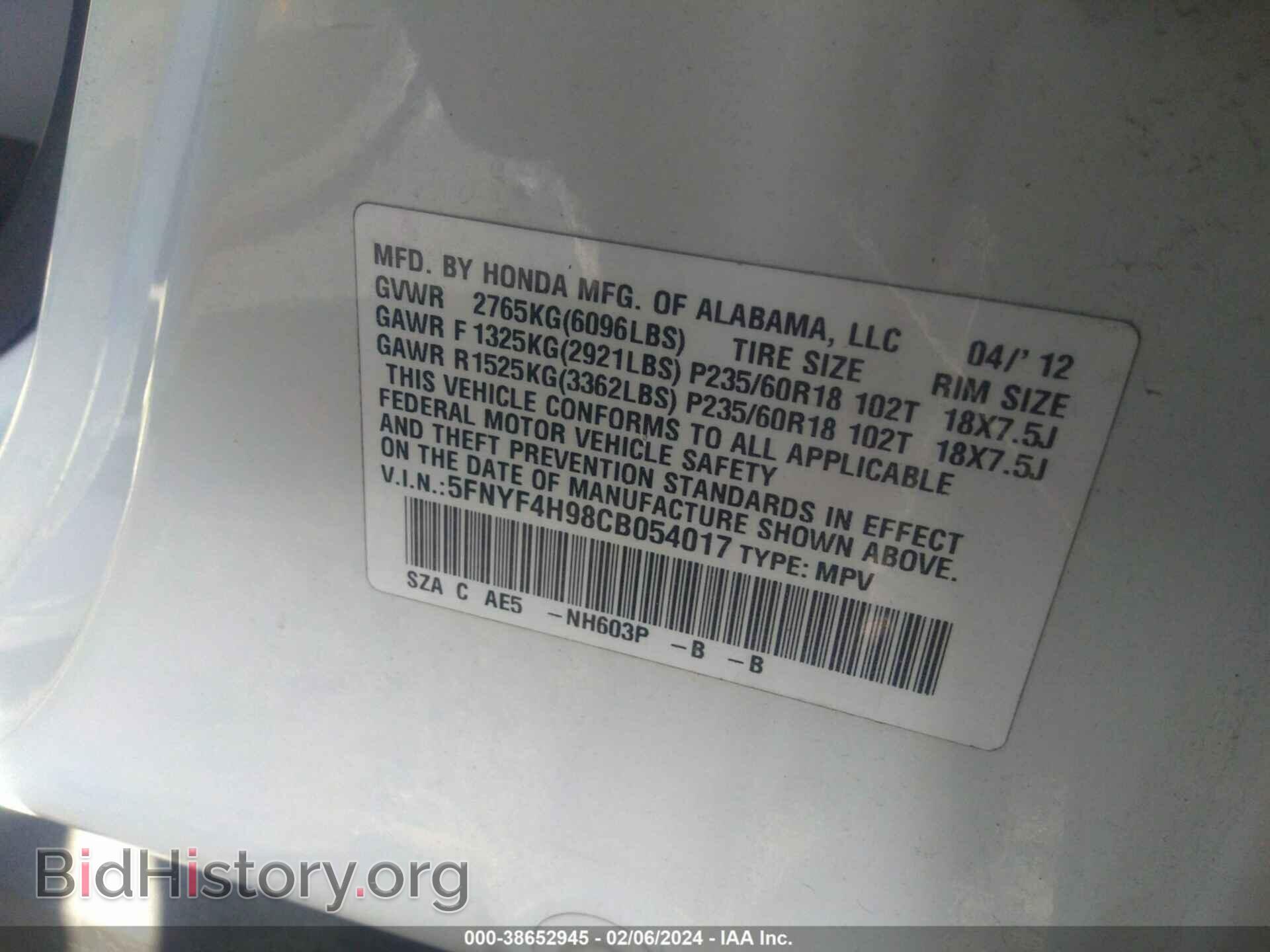 2012 HONDA PILOT - VIN: 5FNYF4H98CB054017 - Фото 9