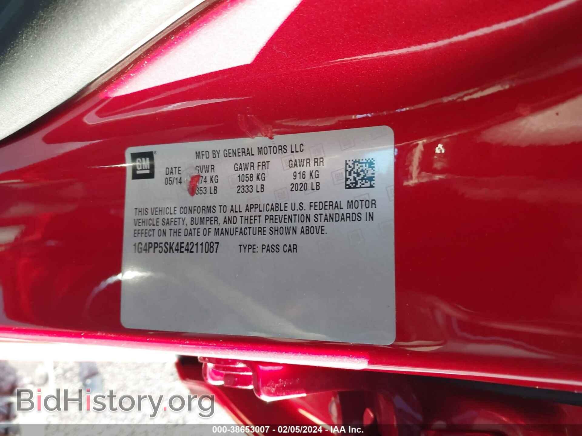 2014 BUICK VERANO - VIN: 1G4PP5SK4E4211087 - Фото 9