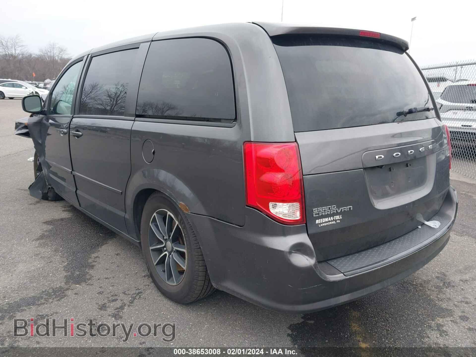 2017 DODGE GRAND CARAVAN - VIN: 2C4RDGCG5HR548588 - Фото 3