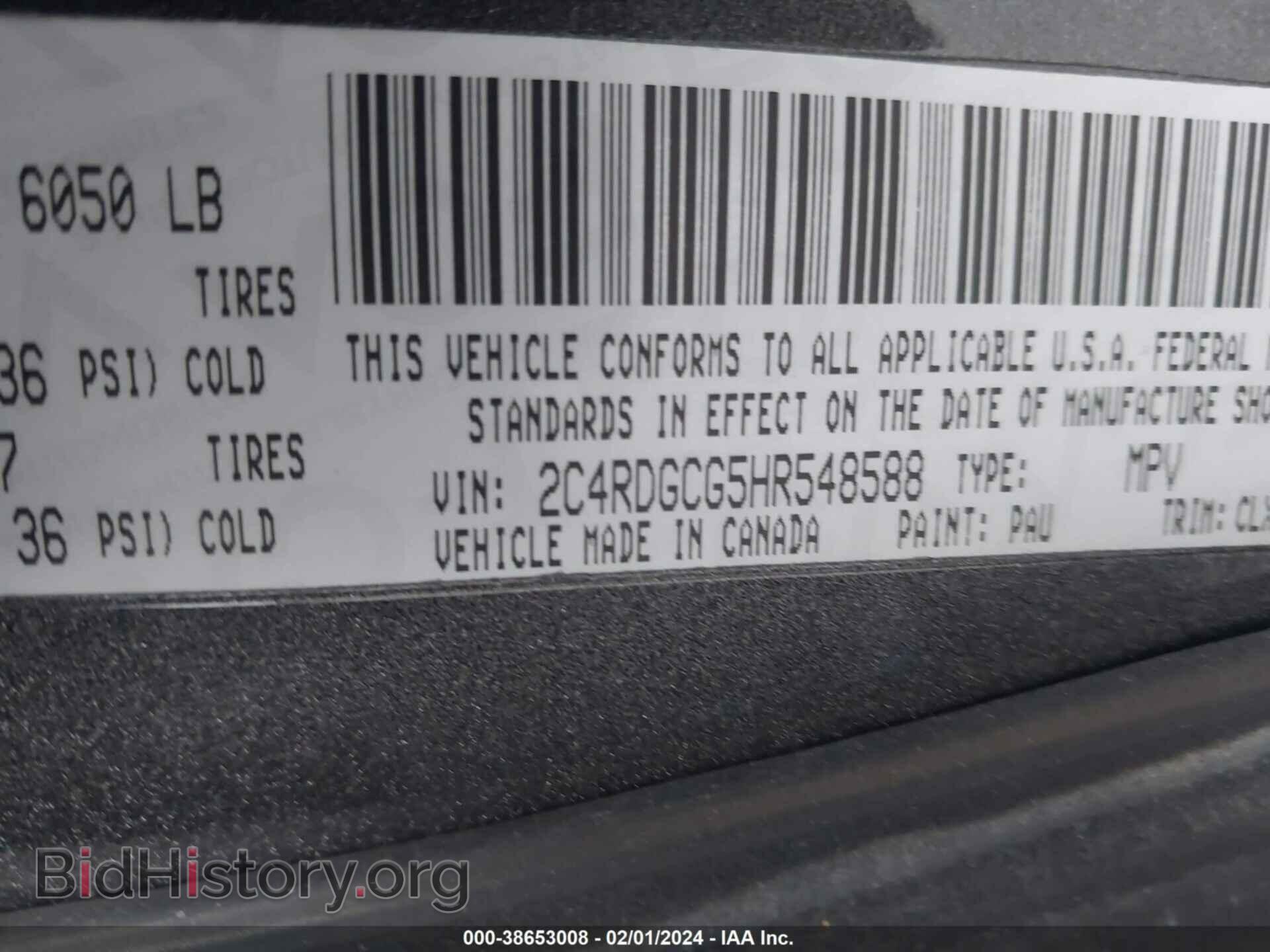 2017 DODGE GRAND CARAVAN - VIN: 2C4RDGCG5HR548588 - Фото 9