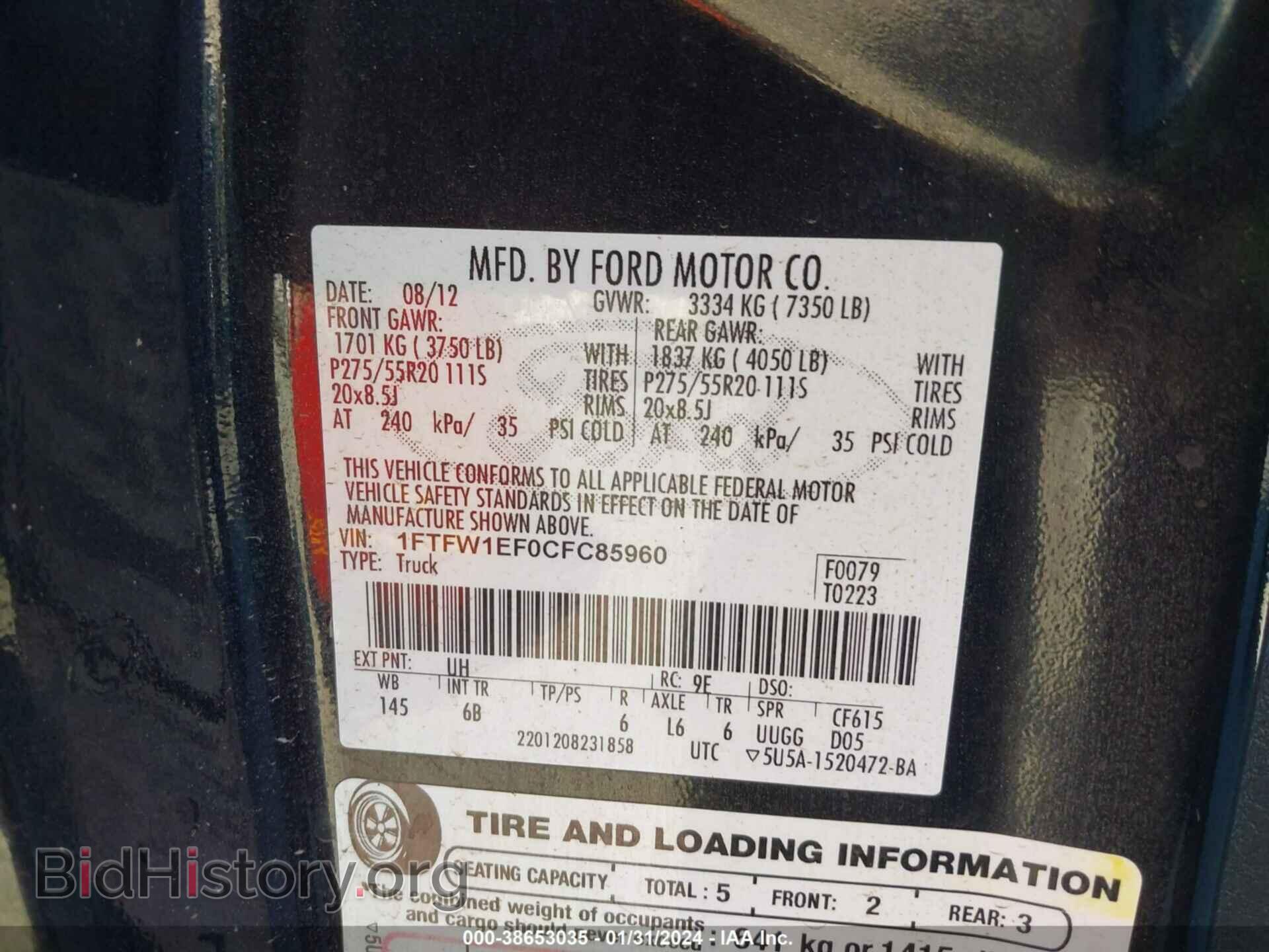 2012 FORD F-150 - VIN: 1FTFW1EF0CFC85960 - Фото 9