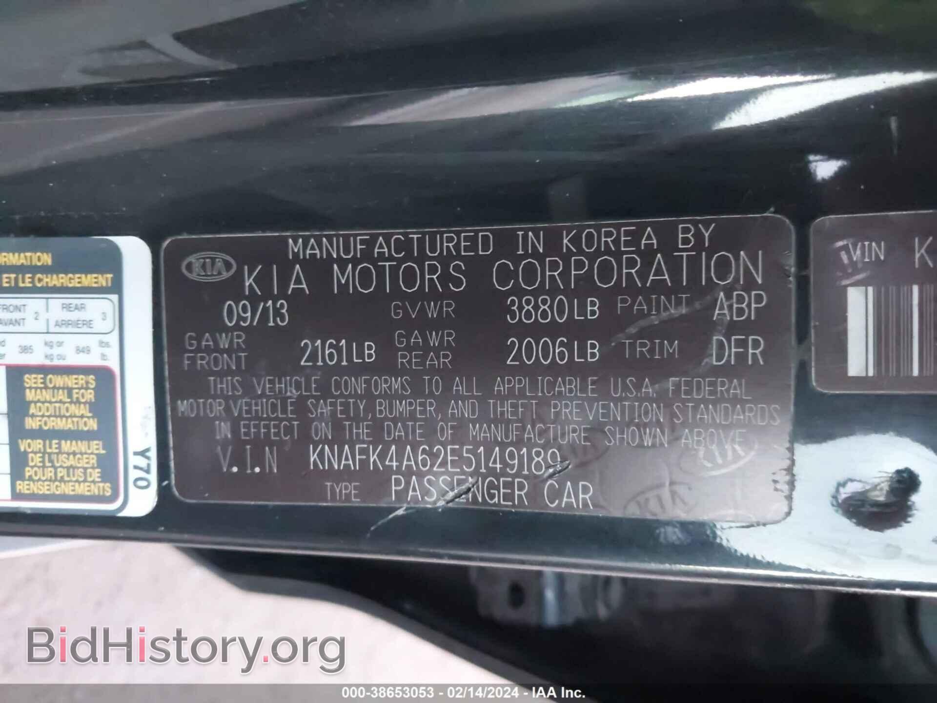 2014 KIA FORTE - VIN: KNAFK4A62E5149189 - Фото 9