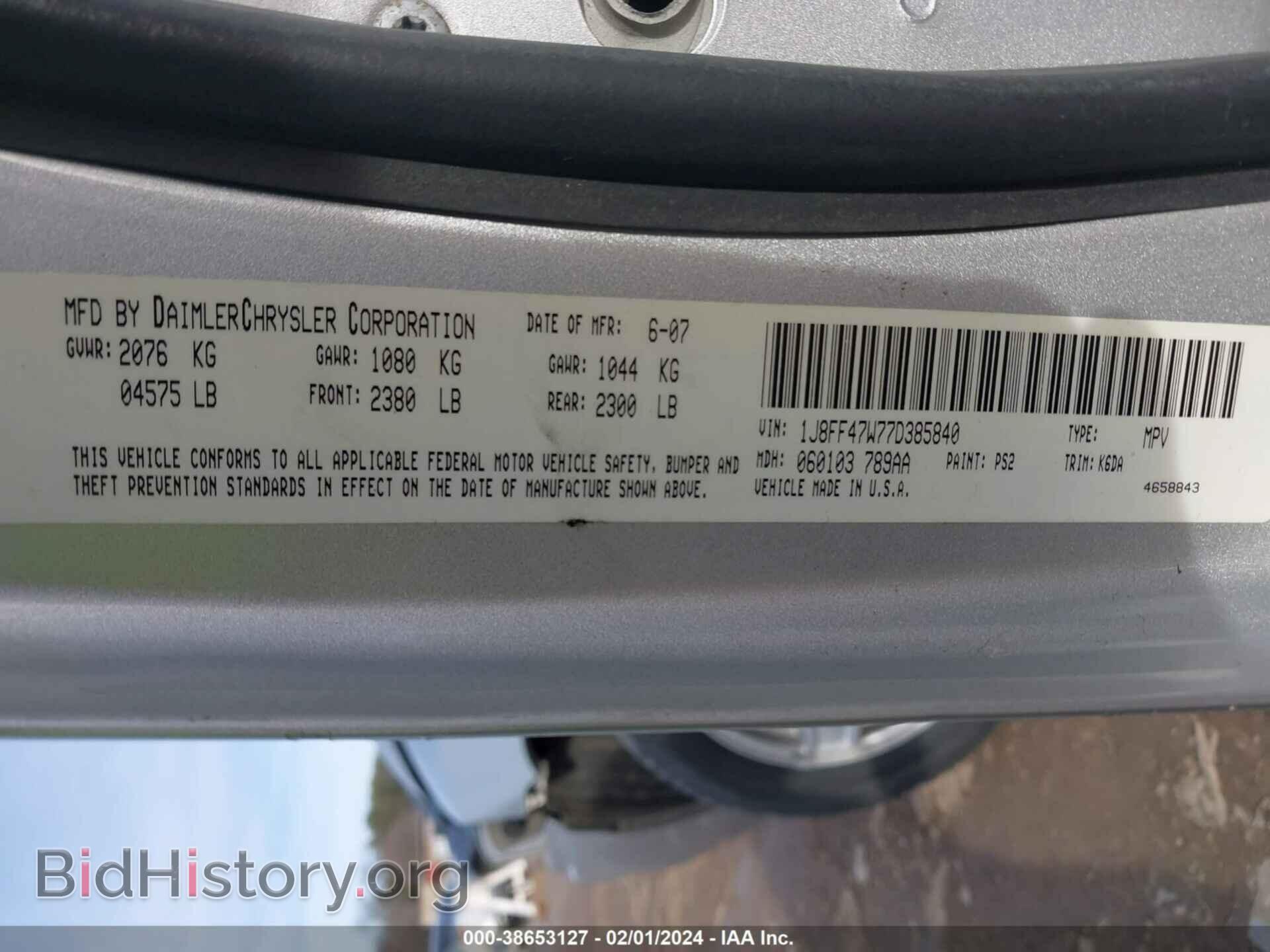 2007 JEEP COMPASS - VIN: 1J8FF47W77D385840 - Фото 9