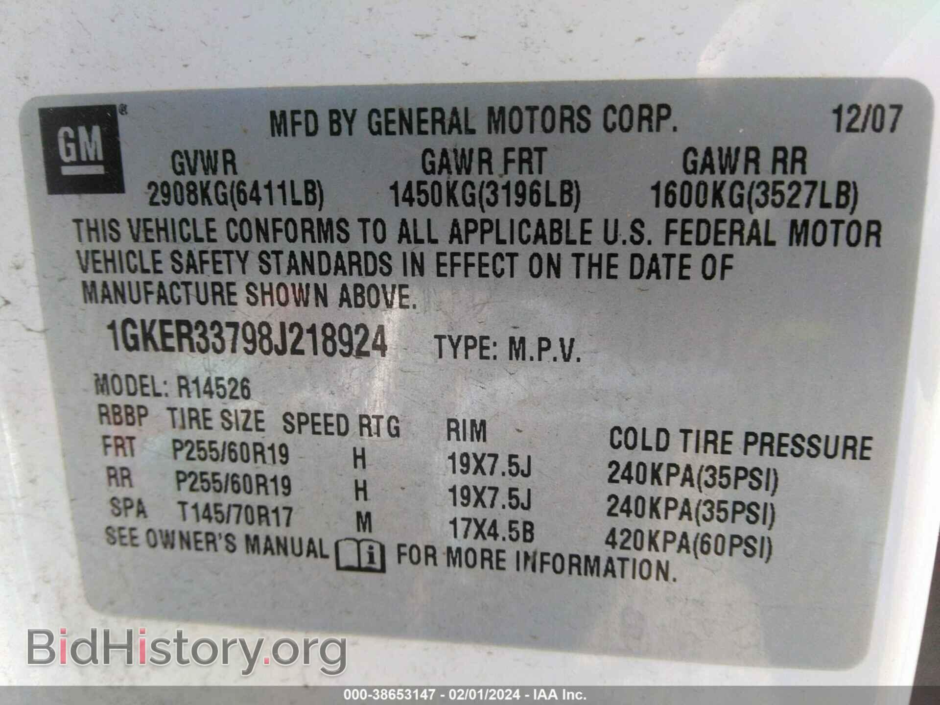 2008 GMC ACADIA - VIN: 1GKER33798J218924 - Фото 9