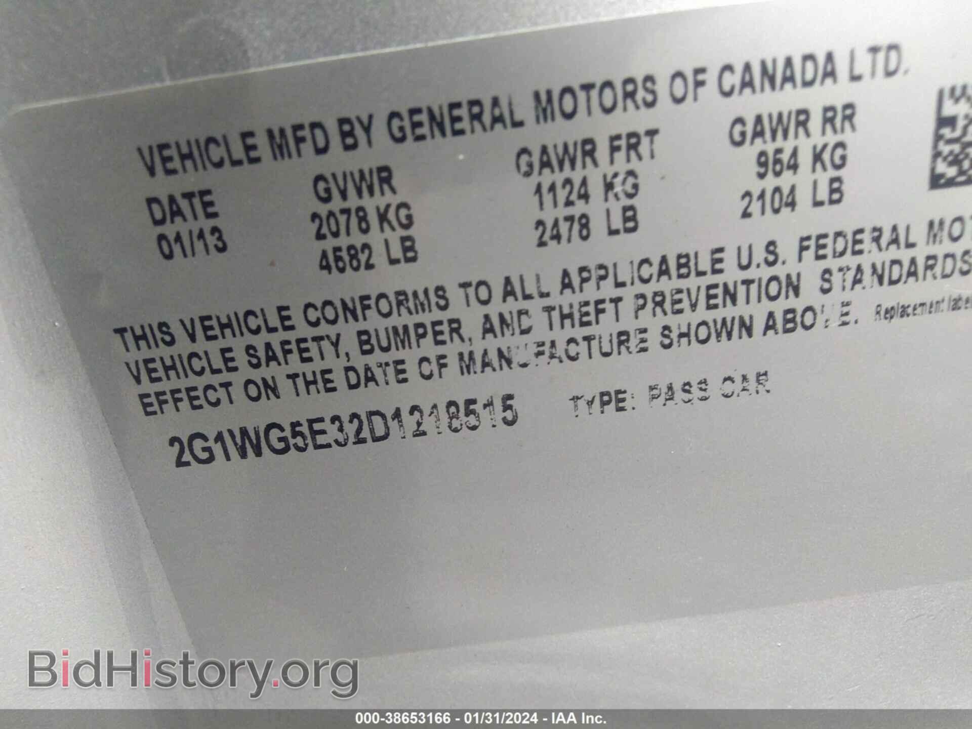 2013 CHEVROLET IMPALA - VIN: 2G1WG5E32D1218515 - Фото 9