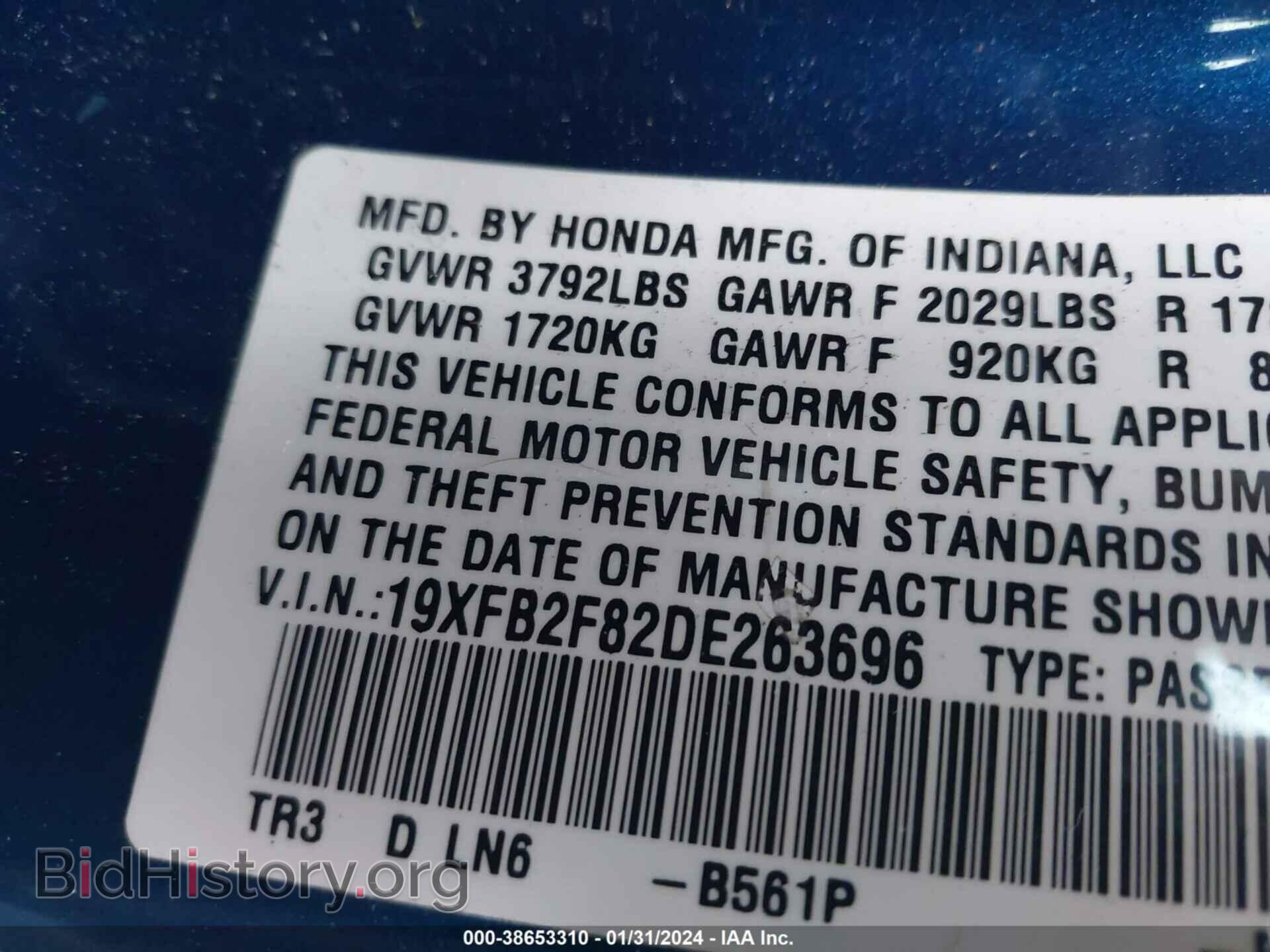 2013 HONDA CIVIC - VIN: 19XFB2F82DE263696 - Photo 9