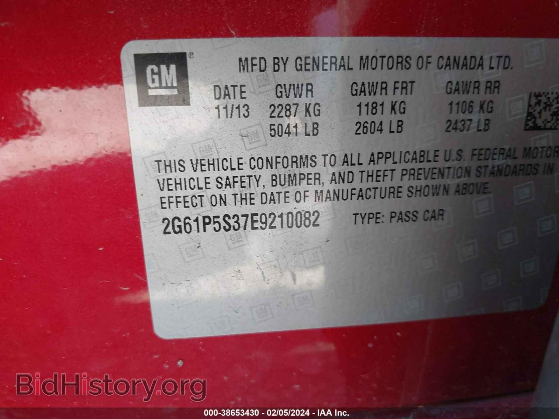 2014 CADILLAC XTS - VIN: 2G61P5S37E9210082 - Фото 9