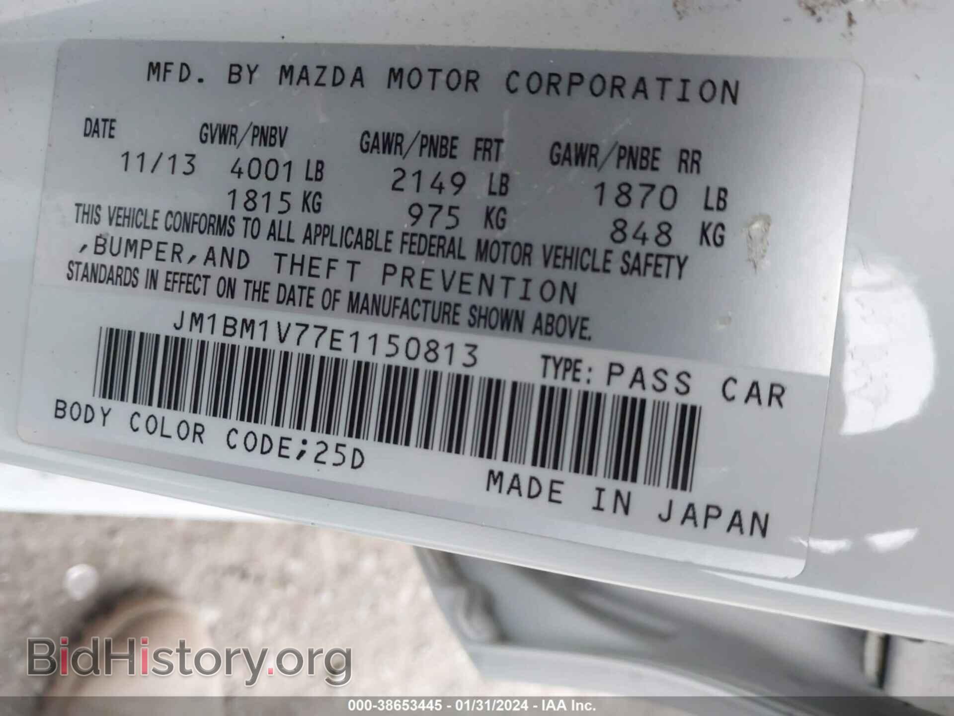 2014 MAZDA MAZDA3 - VIN: JM1BM1V77E1150813 - Фото 9